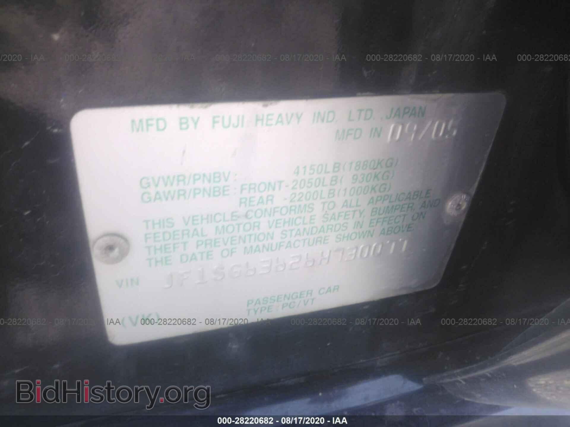 2006 SUBARU FORESTER - VIN: JF1SG63626H730077 - Фото 9