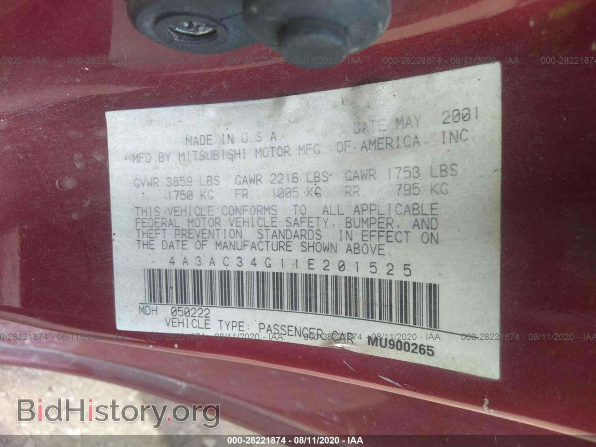 2001 MITSUBISHI ECLIPSE - VIN: 4A3AC34G11E201525 - Фото 9