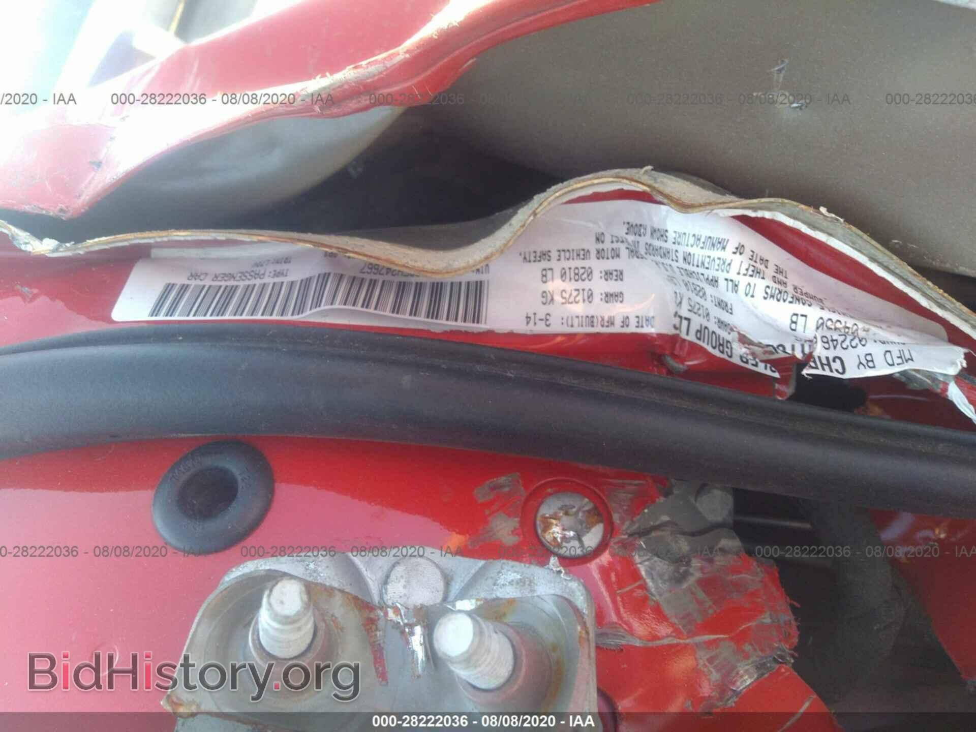 2014 DODGE CHALLENGER - VIN: 2C3CDYAG2EH247667 - Фото 9