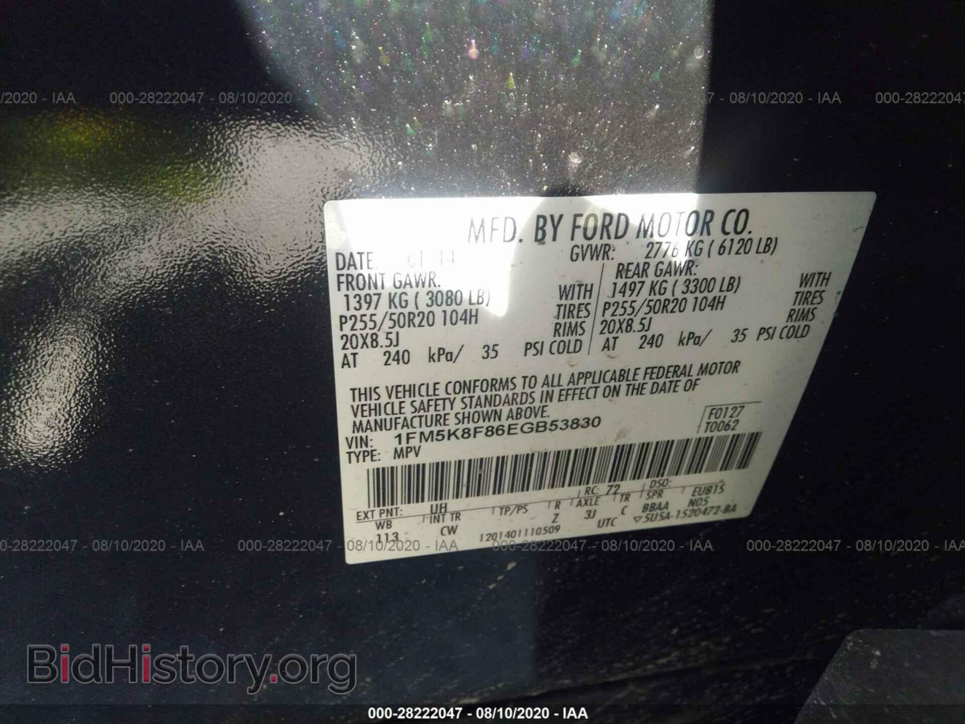 2014 FORD EXPLORER - VIN: 1FM5K8F86EGB53830 - Фото 9