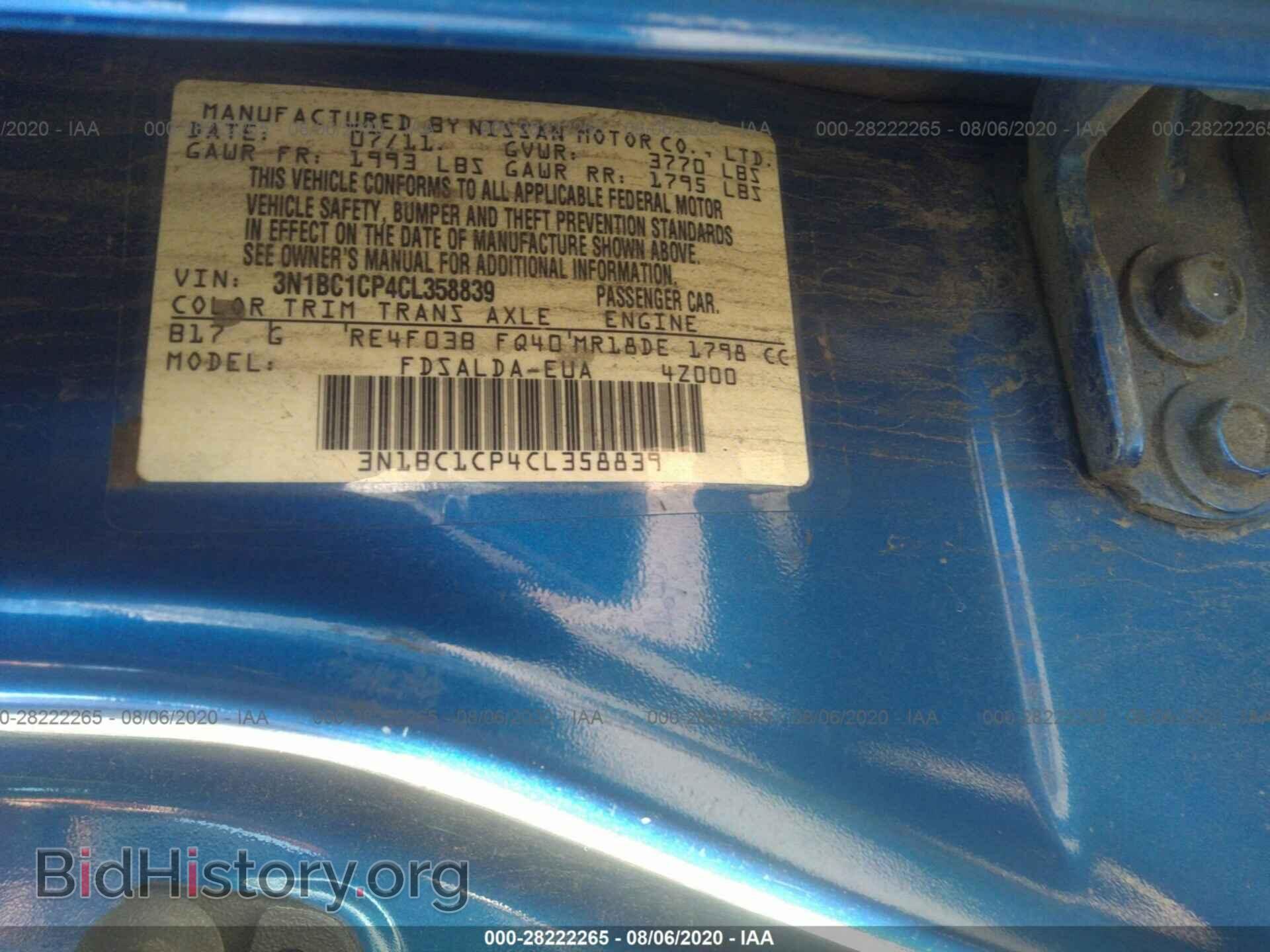 2012 NISSAN VERSA - VIN: 3N1BC1CP4CL358839 - Фото 9