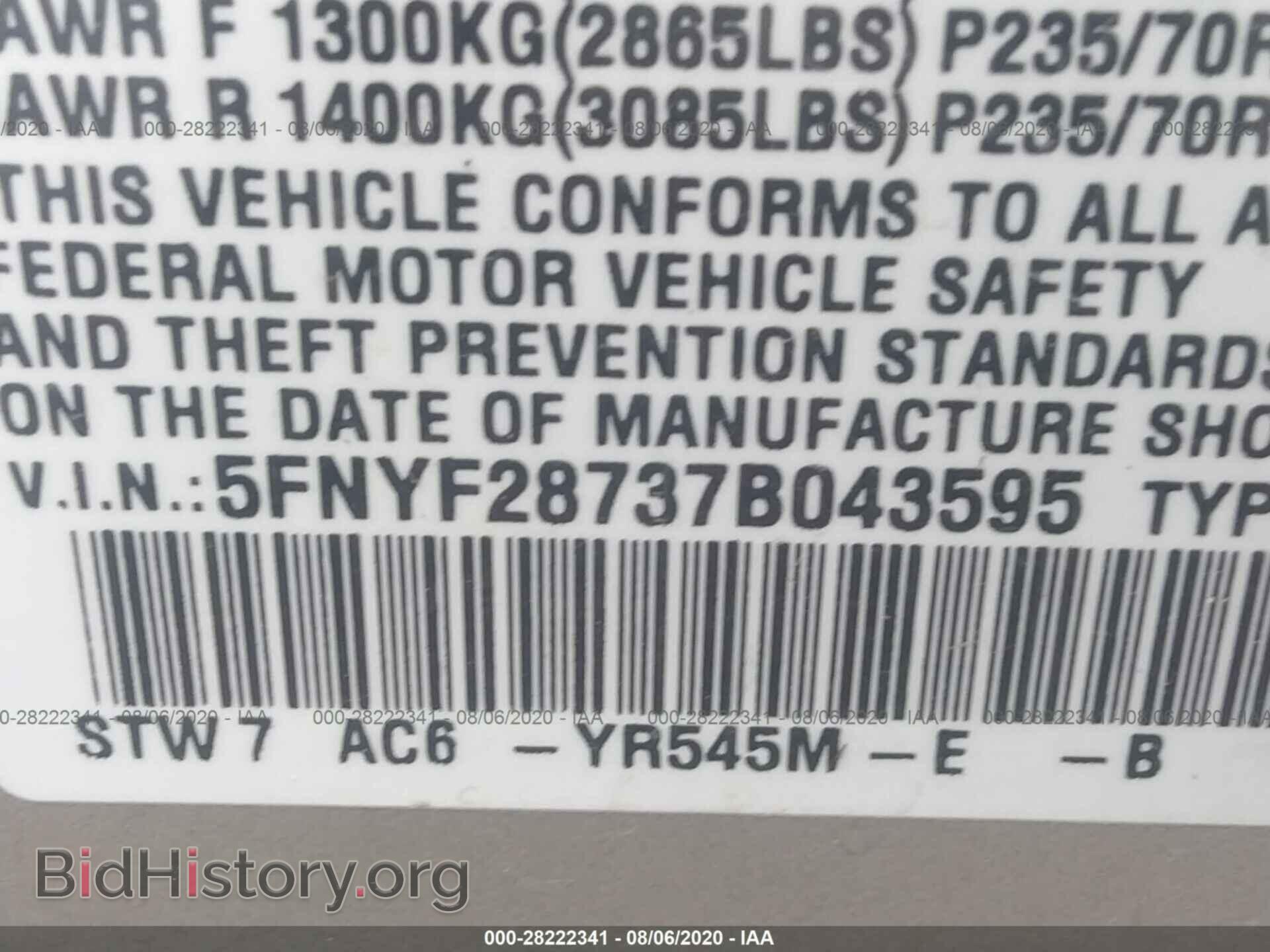 2007 HONDA PILOT - VIN: 5FNYF28737B043595 - Фото 9