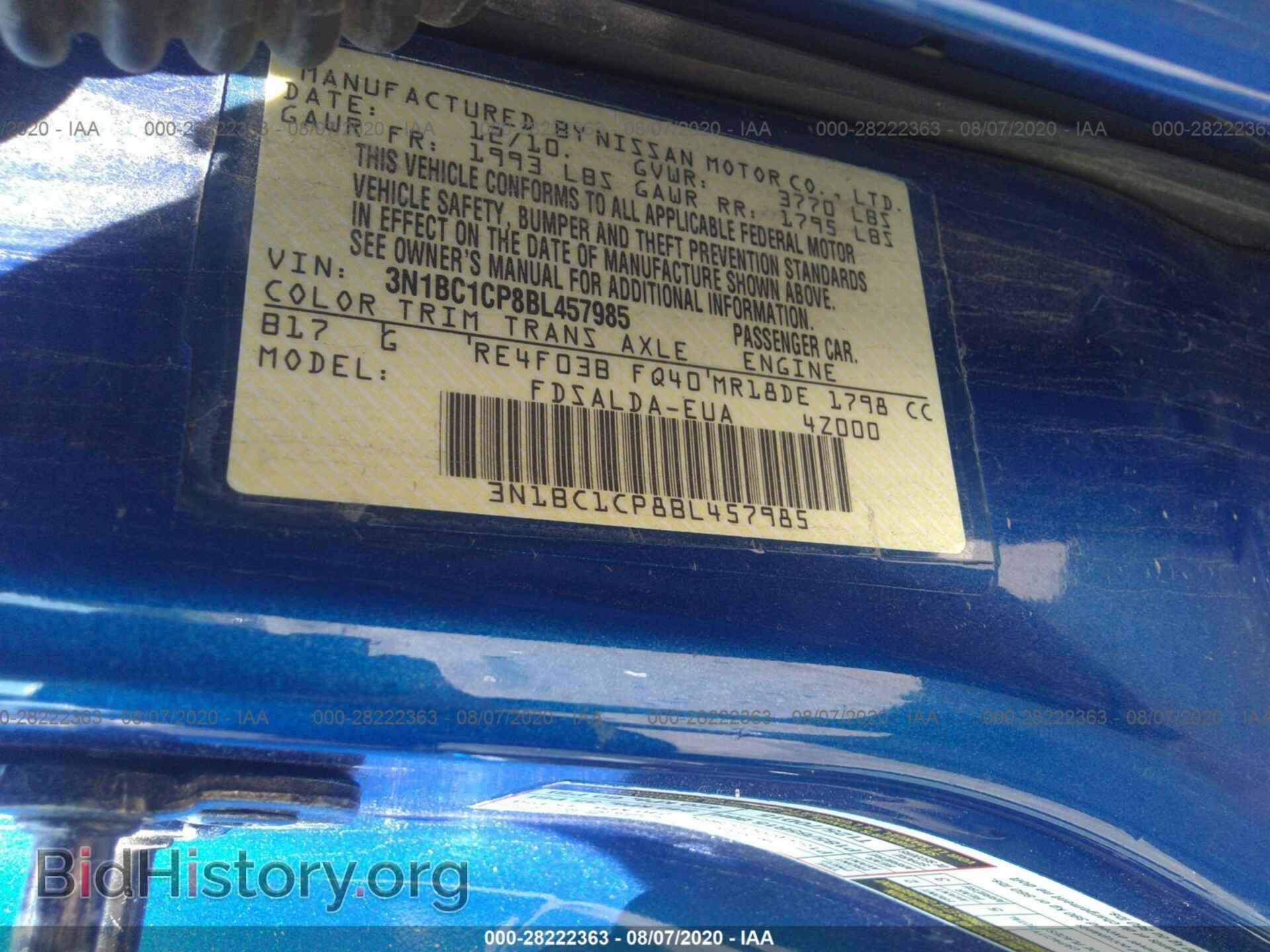 2011 NISSAN VERSA - VIN: 3N1BC1CP8BL457985 - Фото 9