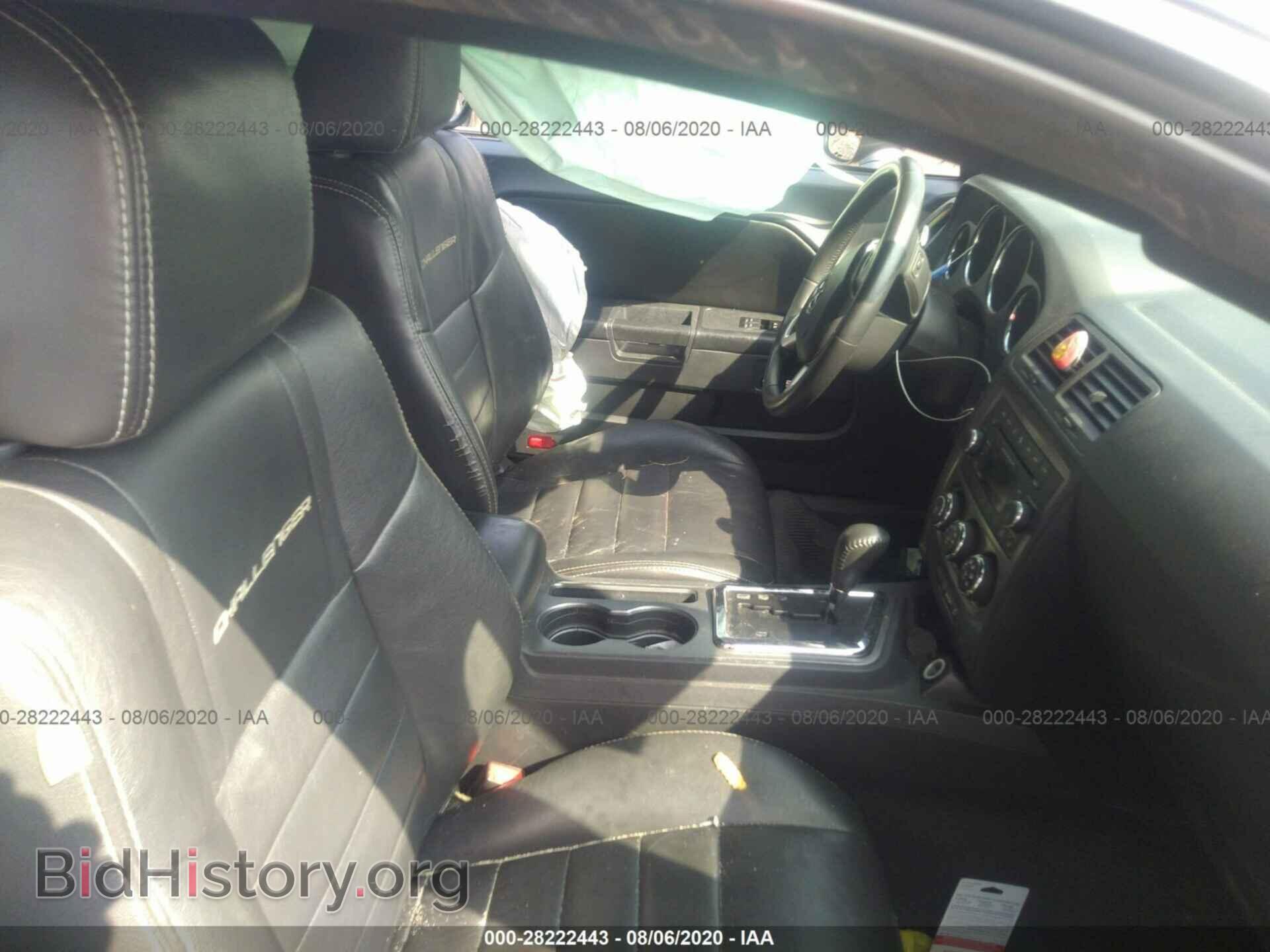 2012 DODGE CHALLENGER - VIN: 2C3CDYBT6CH170486 - Photo 5