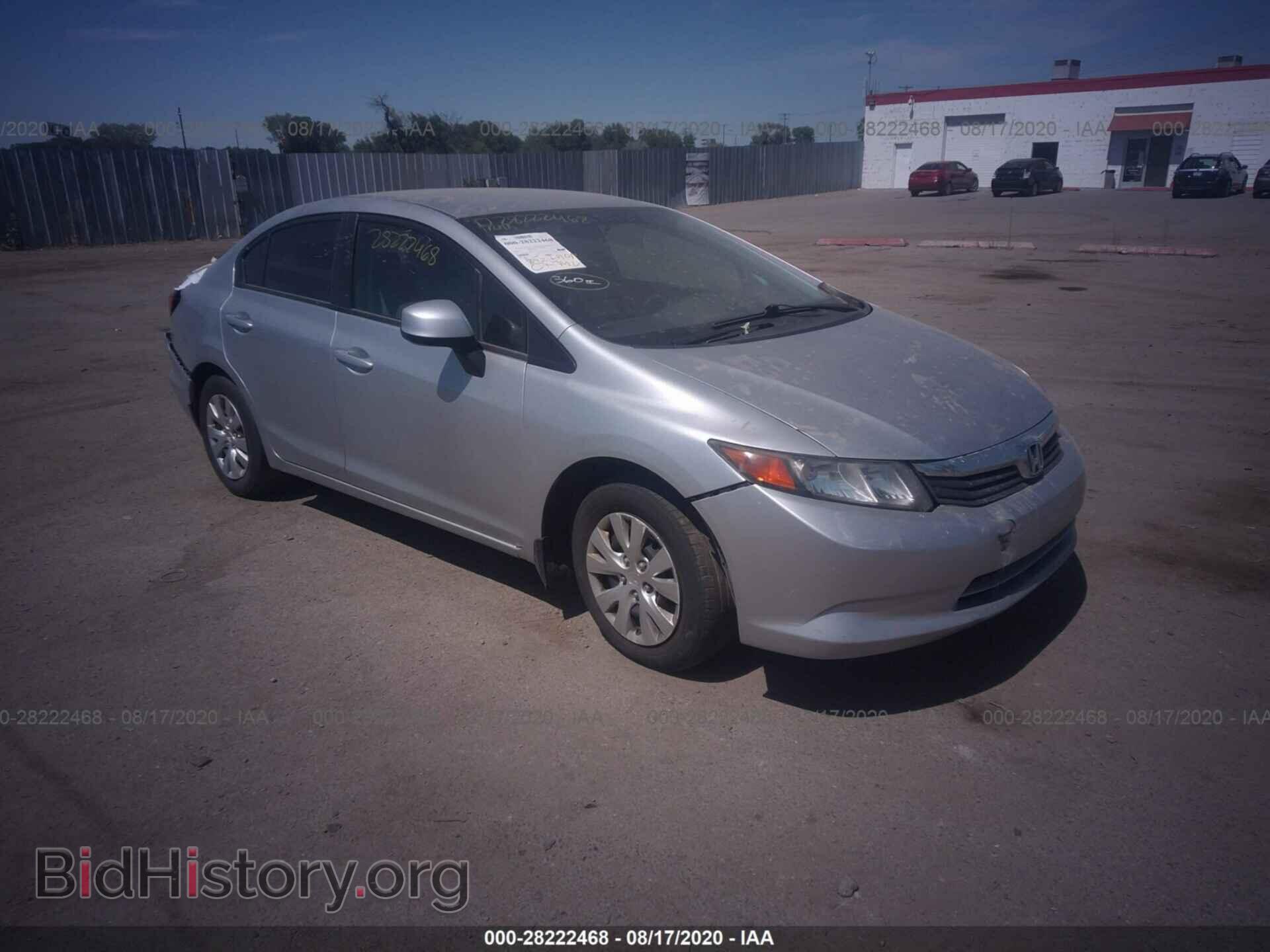 Фотография 19XFB2F53CE031502 - HONDA CIVIC SDN 2012