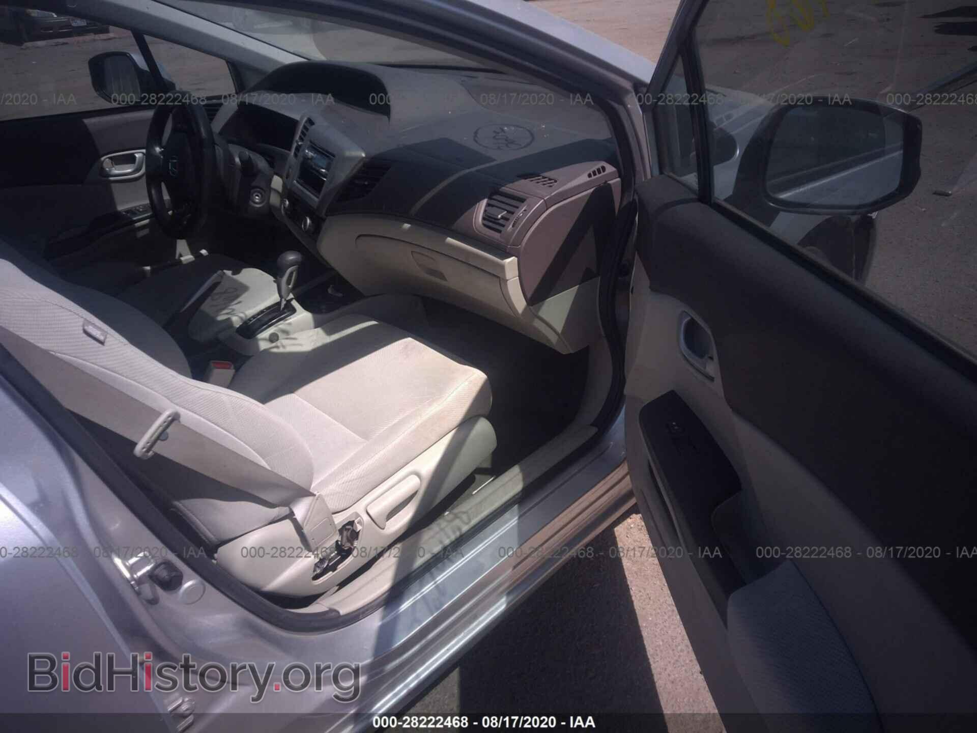 2012 HONDA CIVIC SDN - VIN: 19XFB2F53CE031502 - Фото 5