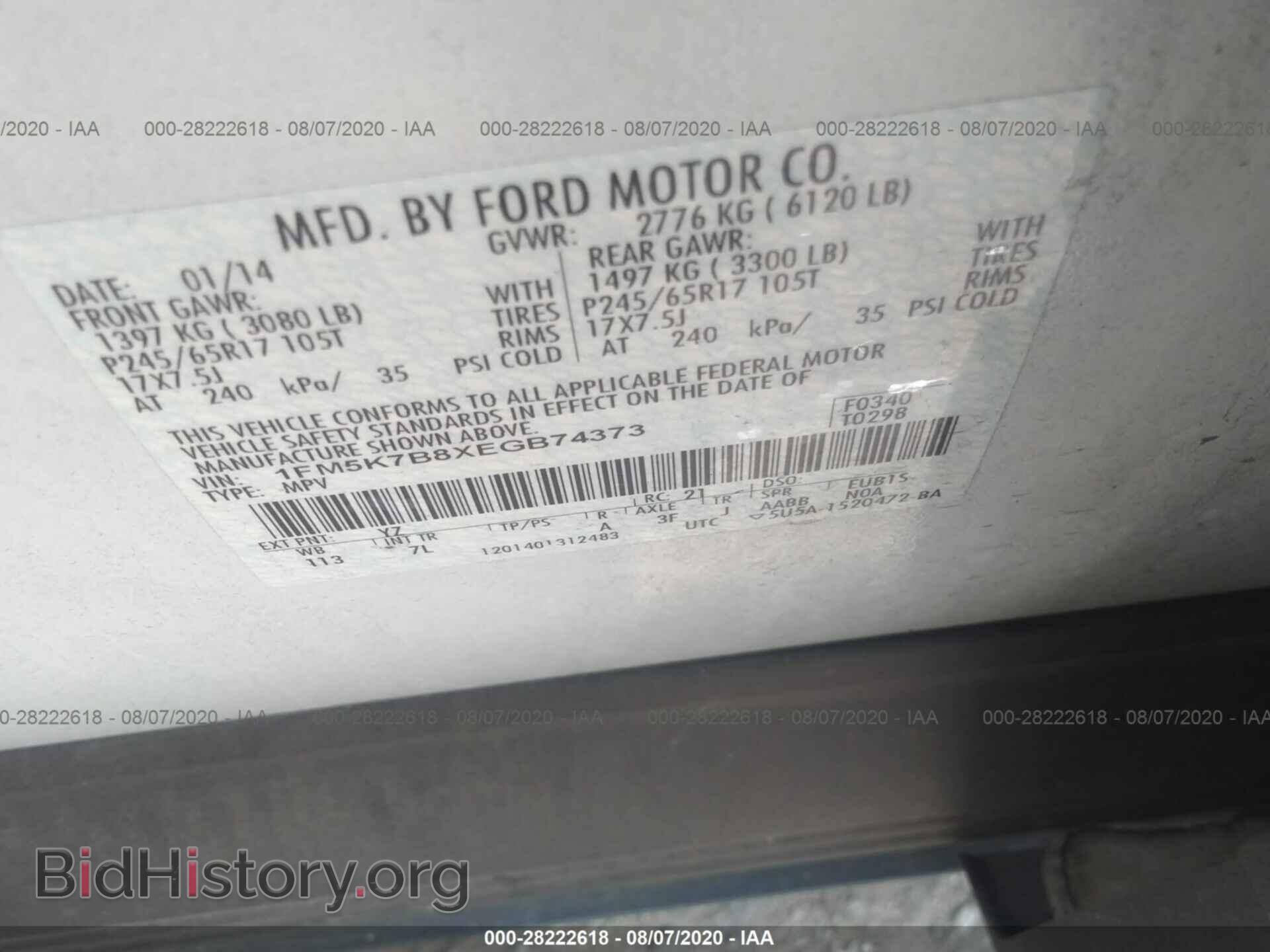 2014 FORD EXPLORER - VIN: 1FM5K7B8XEGB74373 - Фото 9