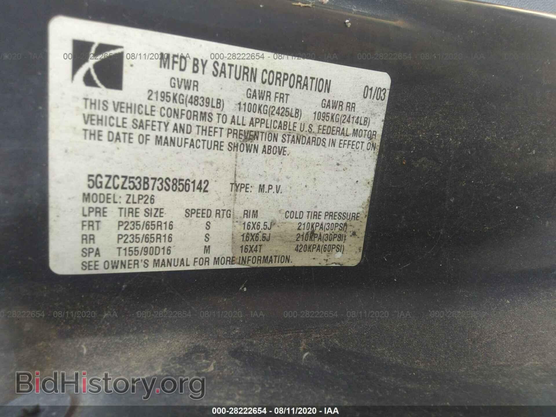 2003 SATURN VUE - VIN: 5GZCZ53B73S856142 - Фото 9