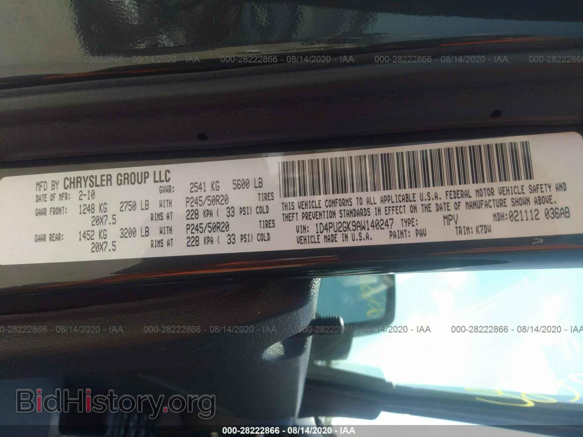 2010 DODGE NITRO - VIN: 1D4PU2GK9AW140247 - Фото 9