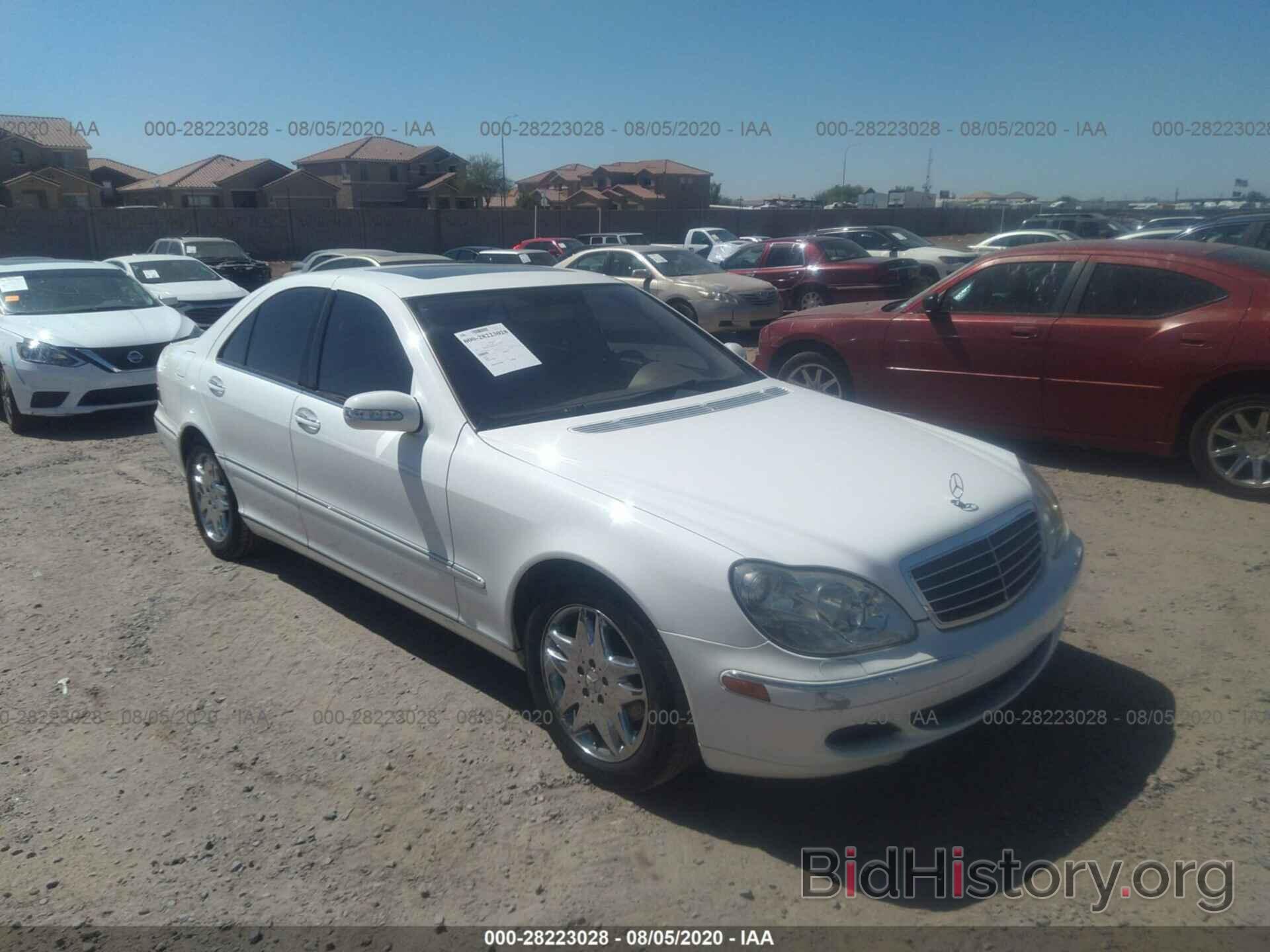 Photo WDBNF67J16A473008 - MERCEDES-BENZ S-CLASS 2006