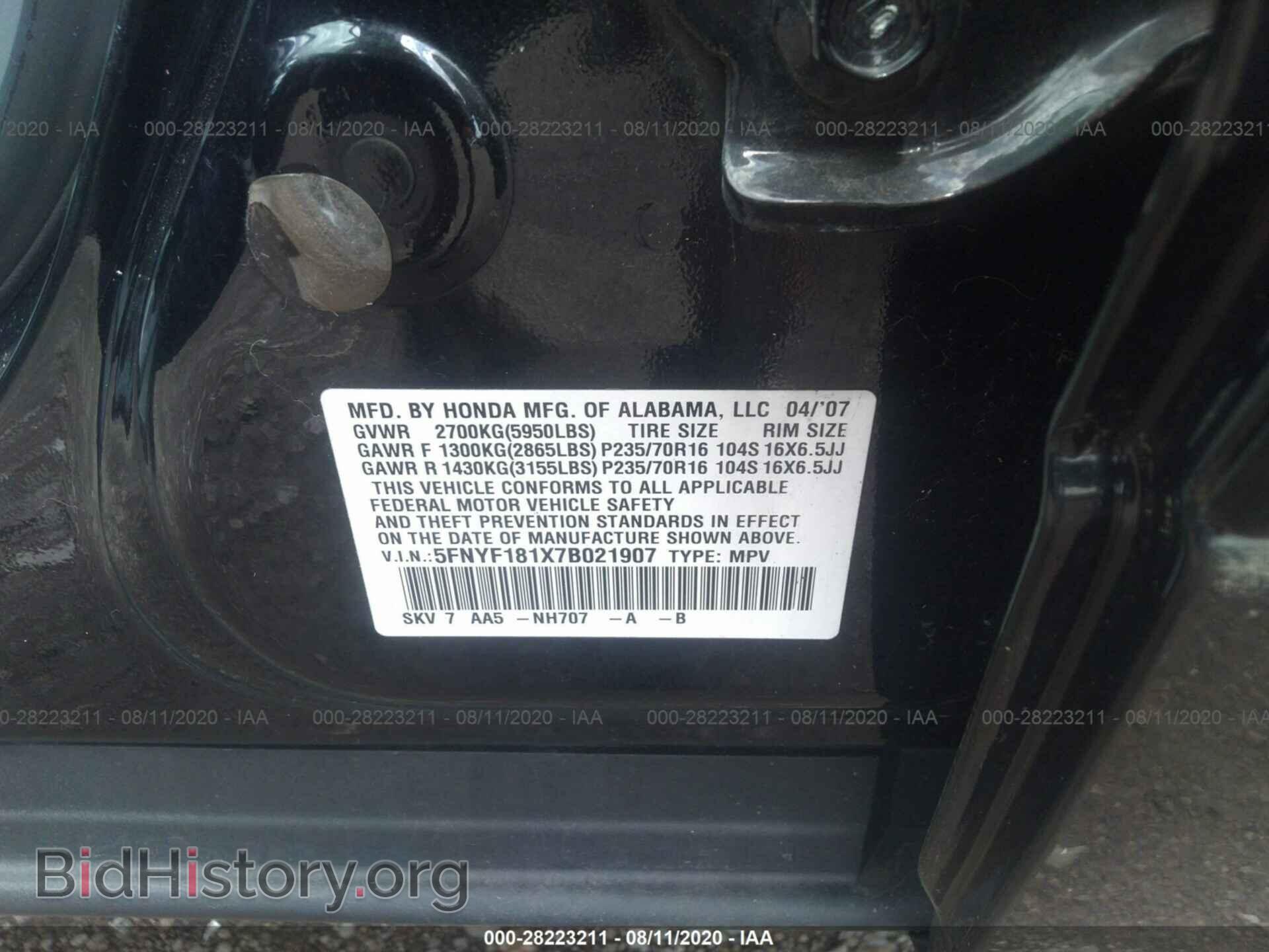 2007 HONDA PILOT - VIN: 5FNYF181X7B021907 - Фото 9