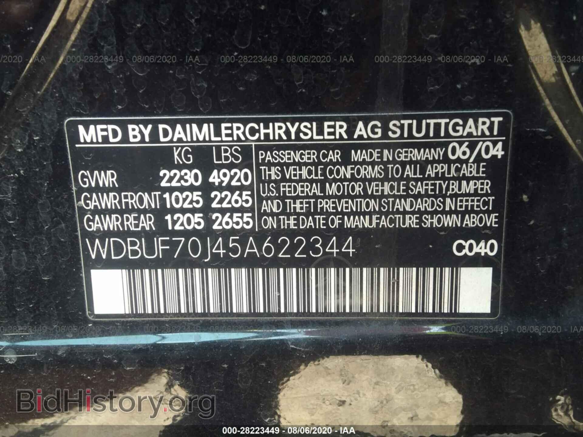 2005 MERCEDES-BENZ E-CLASS - VIN: WDBUF70J45A622344 - Фото 9