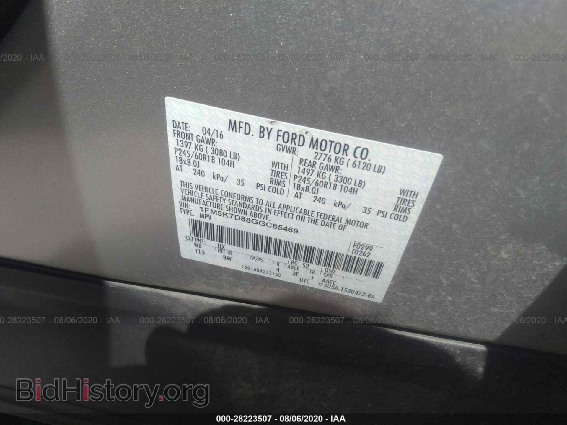 2016 FORD EXPLORER - VIN: 1FM5K7D88GGC85469 - Фото 9