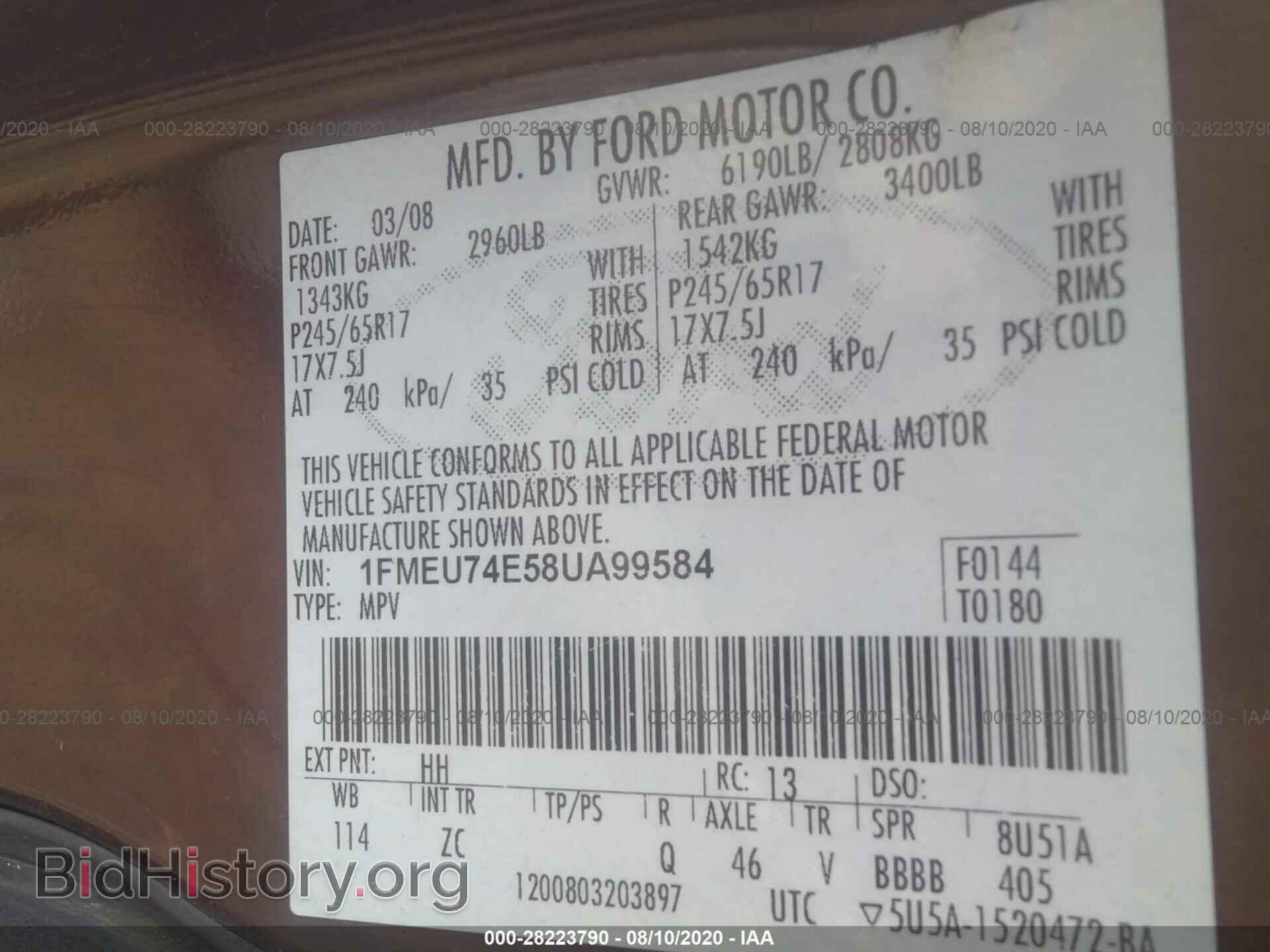 2008 FORD EXPLORER - VIN: 1FMEU74E58UA99584 - Фото 9