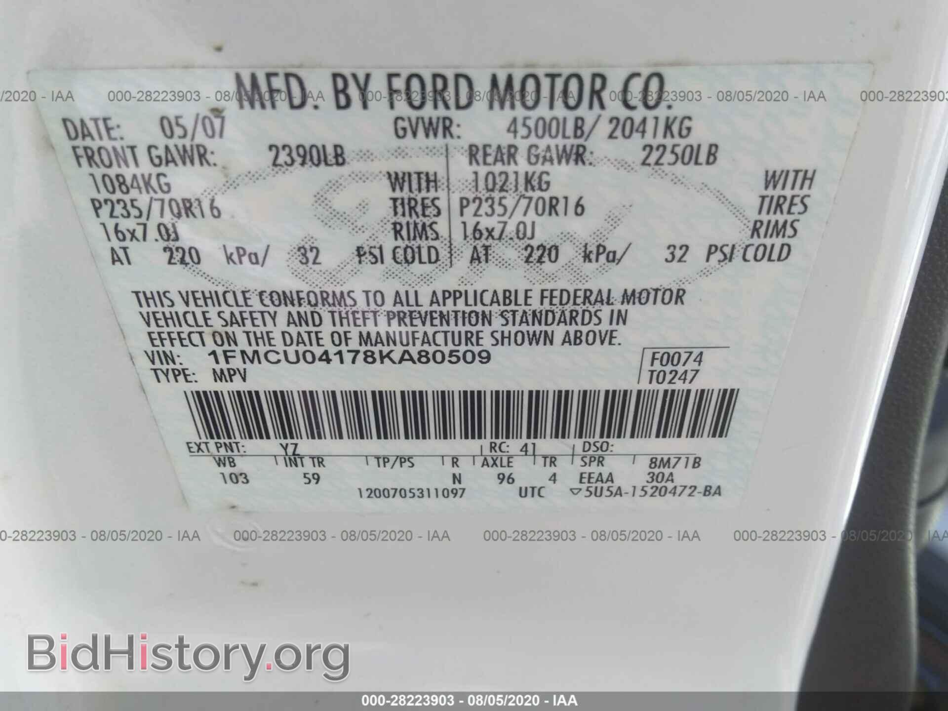 2008 FORD ESCAPE - VIN: 1FMCU04178KA80509 - Фото 9