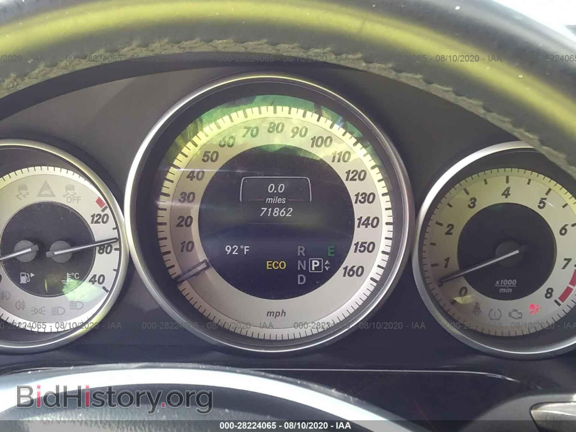 2014 MERCEDES-BENZ E-CLASS - VIN: WDDHF5KB8EA905784 - Фото 7