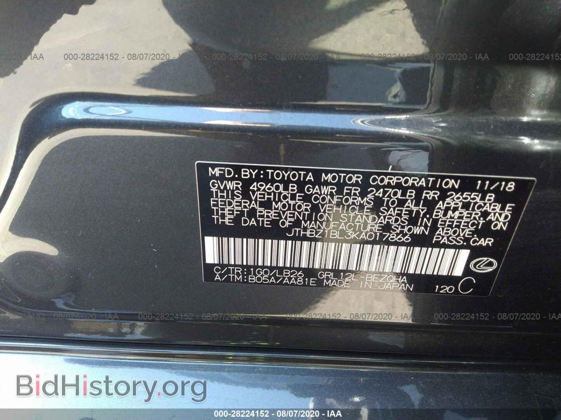 2019 LEXUS GS - VIN: JTHBZ1BL3KA017866 - Фото 9