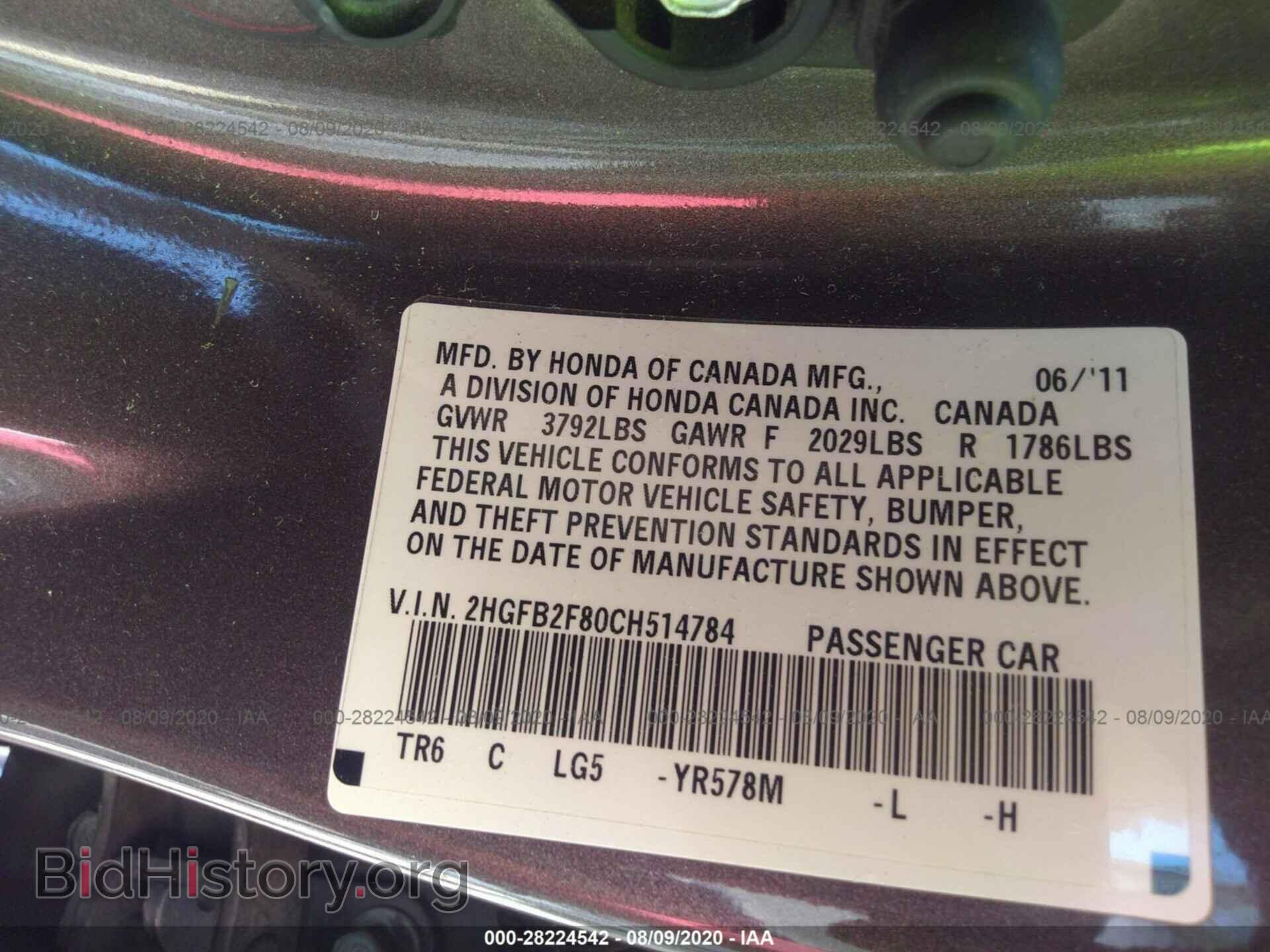 2012 HONDA CIVIC SDN - VIN: 2HGFB2F80CH514784 - Фото 9