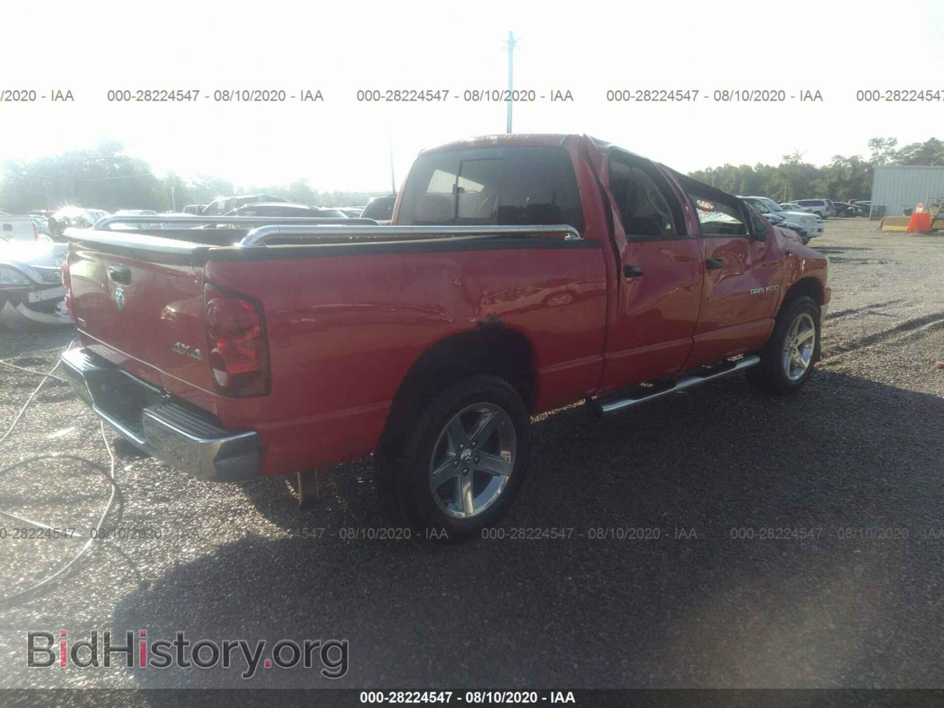 2007 DODGE RAM 1500 - VIN: 1D7HU18P17S179989 - Фото 4