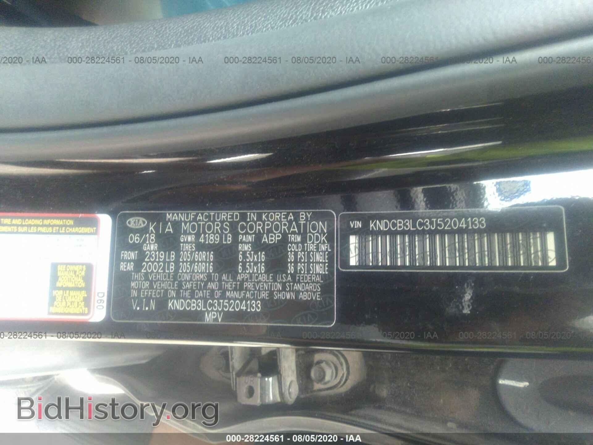 2018 KIA NIRO - VIN: KNDCB3LC3J5204133 - Фото 9