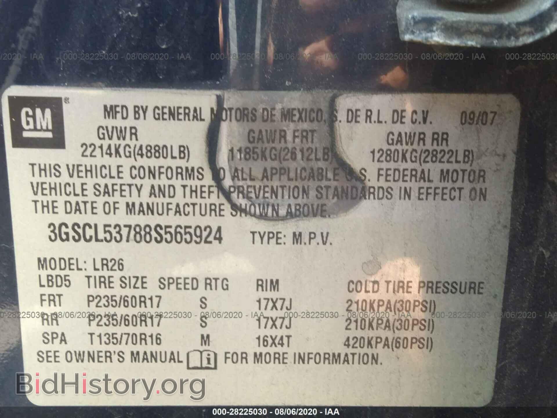 2008 SATURN VUE - VIN: 3GSCL53788S565924 - Фото 9
