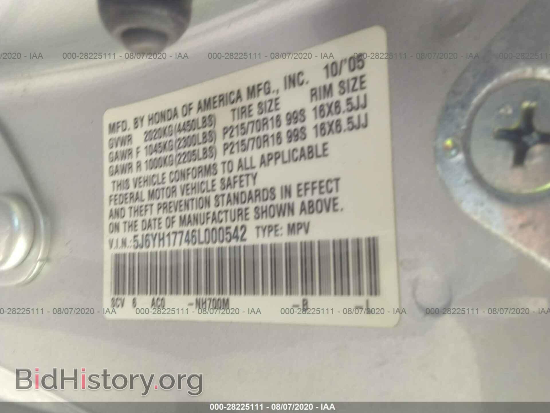 2006 HONDA ELEMENT - VIN: 5J6YH17746L000542 - Фото 9