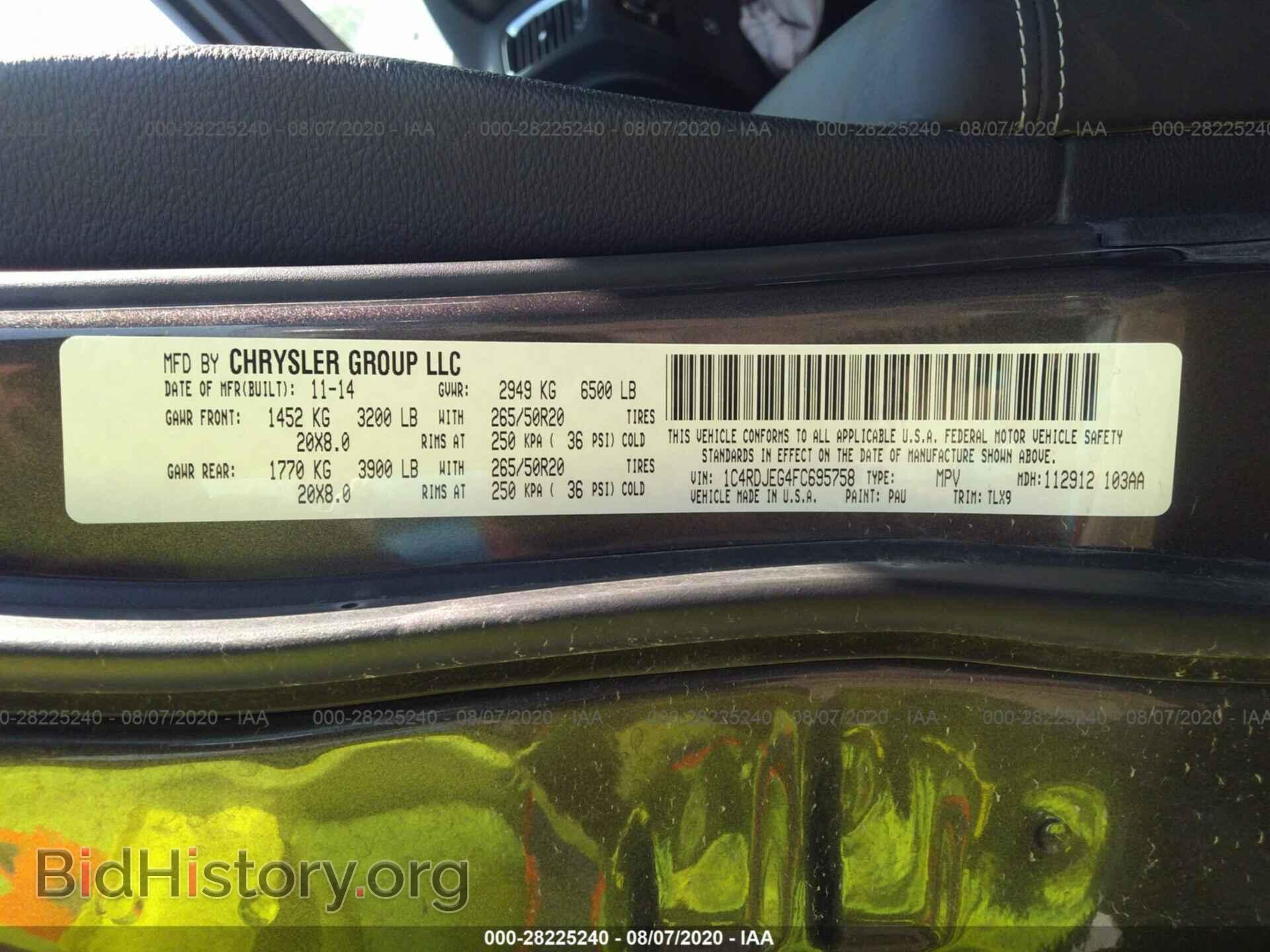 2015 DODGE DURANGO - VIN: 1C4RDJEG4FC695758 - Фото 9