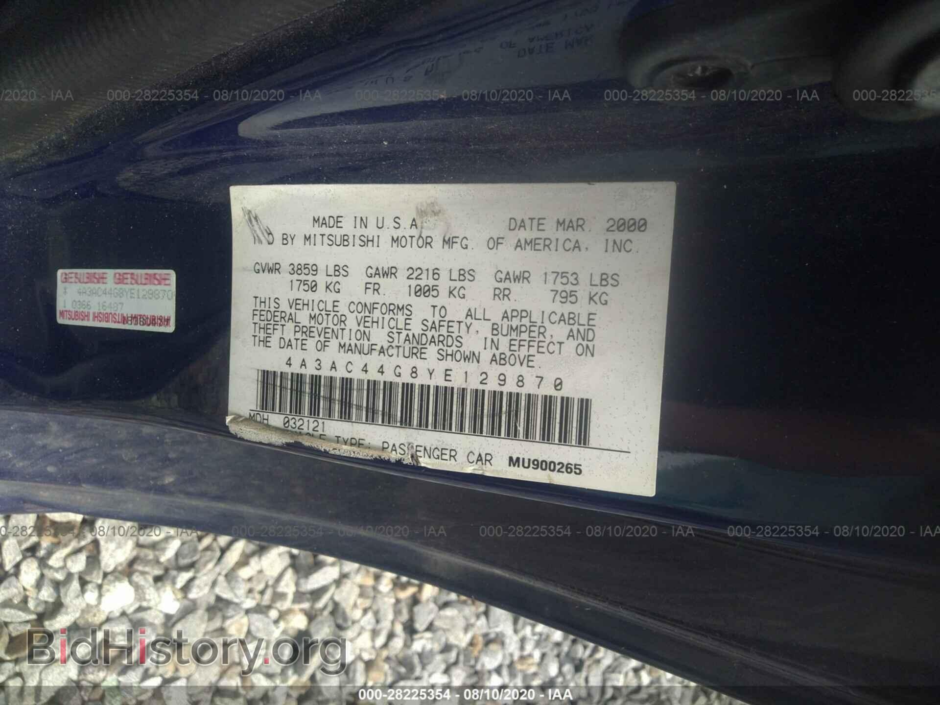 2000 MITSUBISHI ECLIPSE - VIN: 4A3AC44G8YE129870 - Фото 9