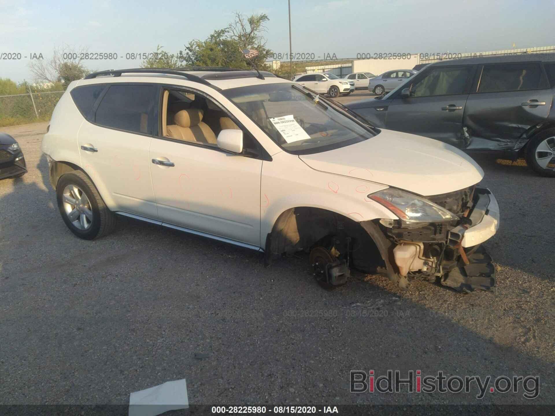 Photo JN8AZ08T27W505154 - NISSAN MURANO 2007