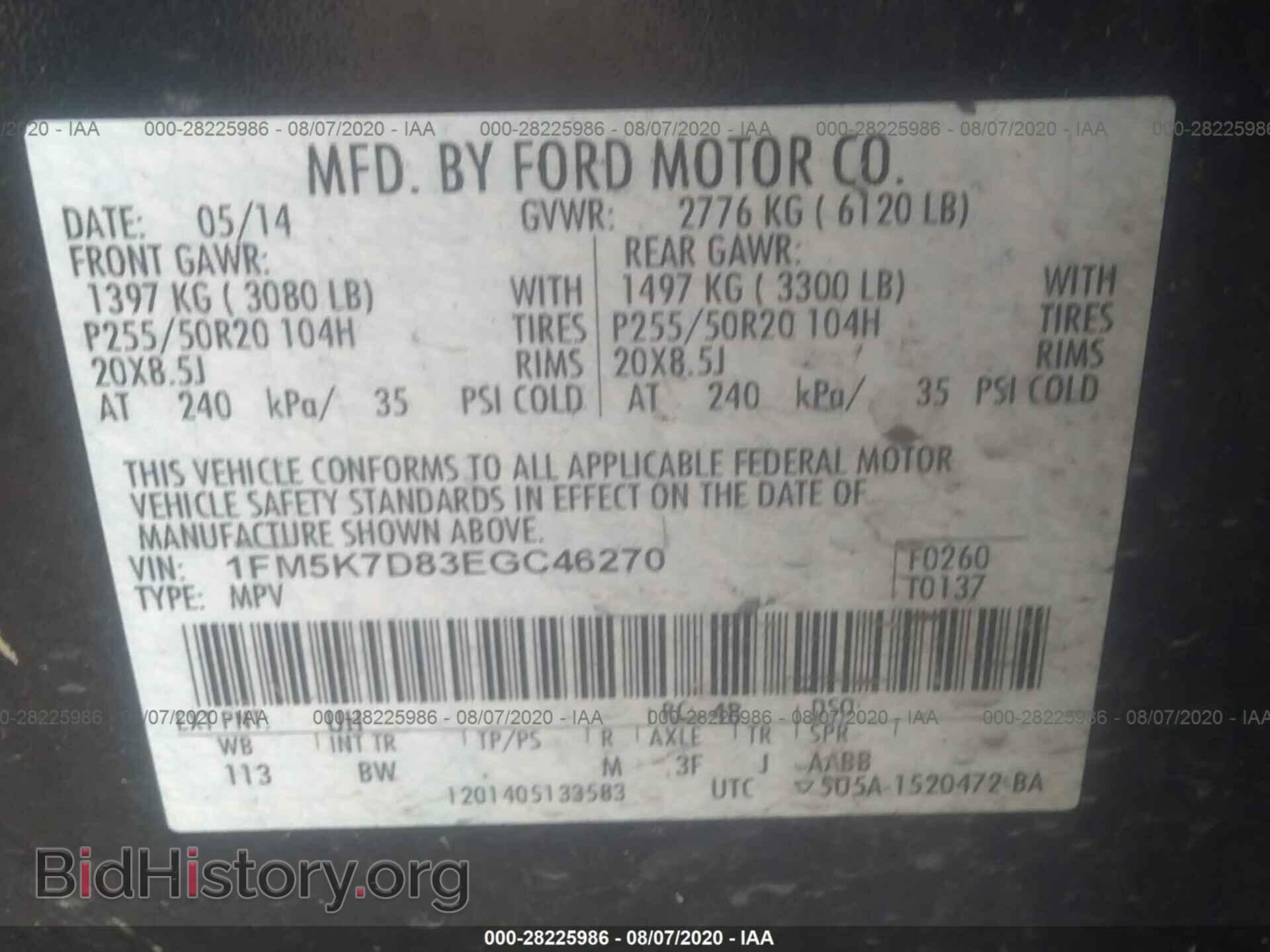 2014 FORD EXPLORER - VIN: 1FM5K7D83EGC46270 - Photo 9