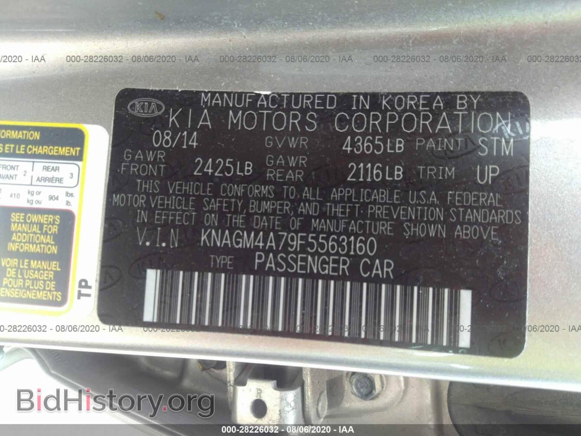 2015 KIA OPTIMA - VIN: KNAGM4A79F5563160 - Фото 9