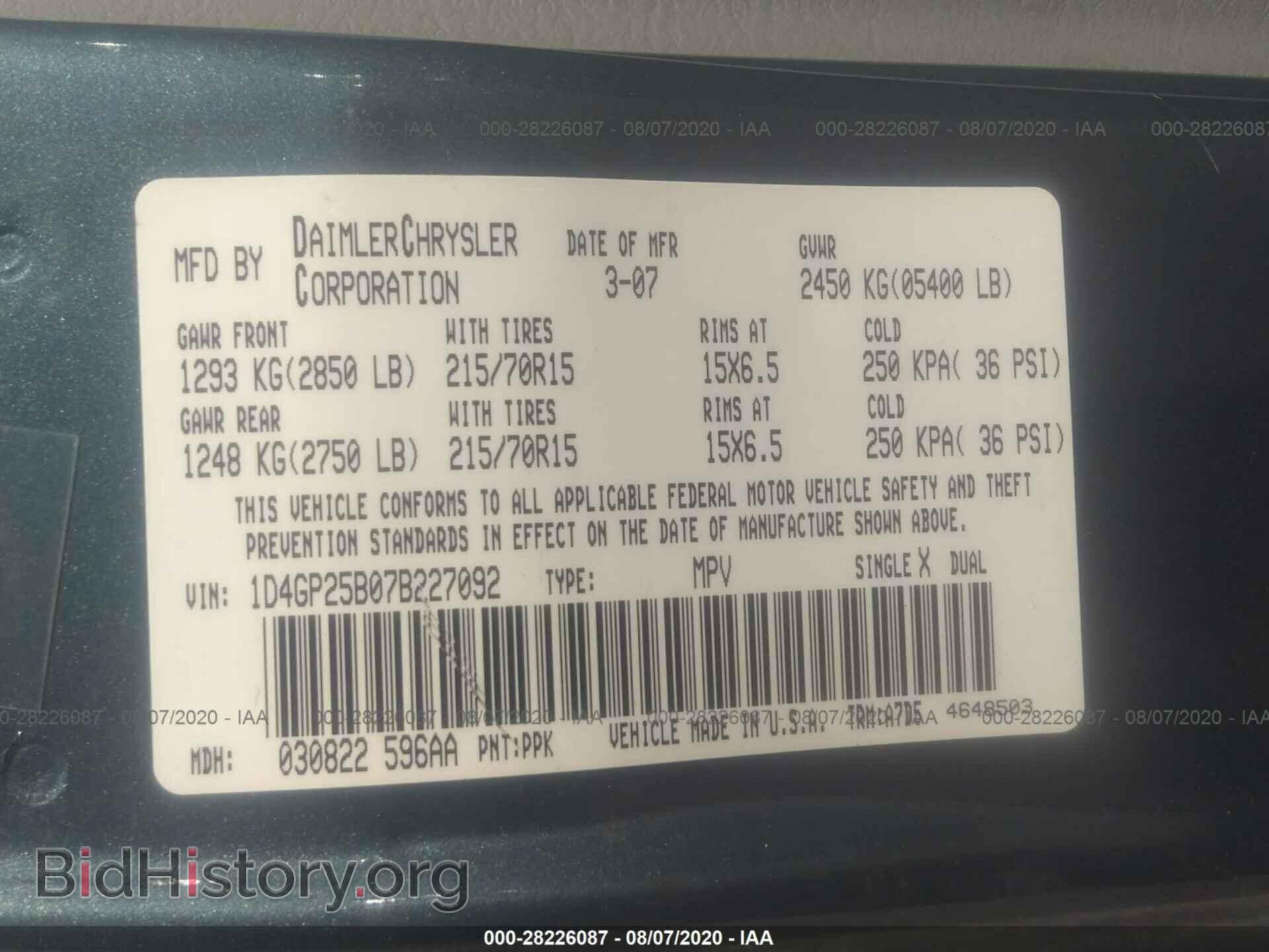 2007 DODGE CARAVAN - VIN: 1D4GP25B07B227092 - Фото 9