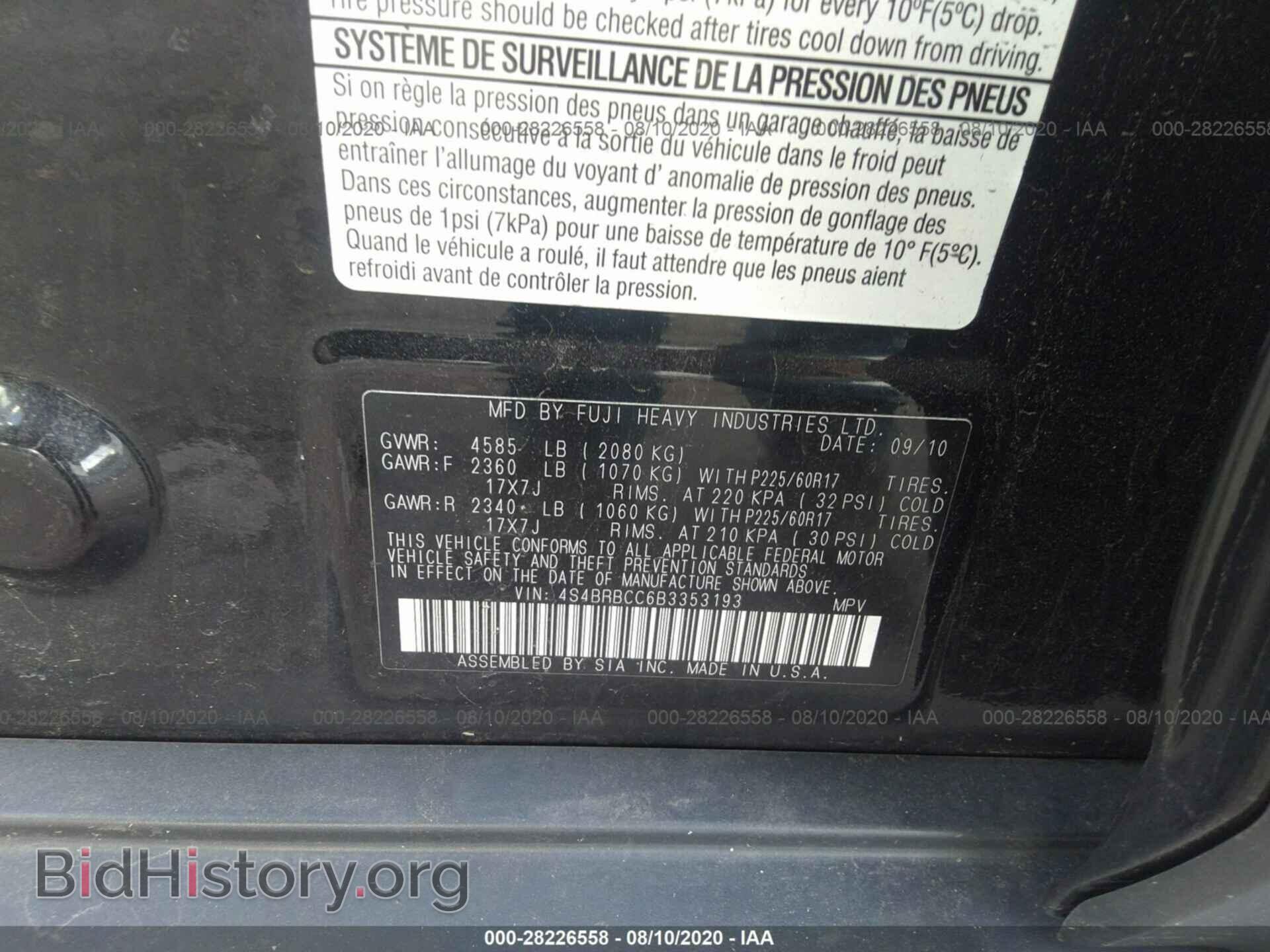 2011 SUBARU OUTBACK - VIN: 4S4BRBCC6B3353193 - Фото 9