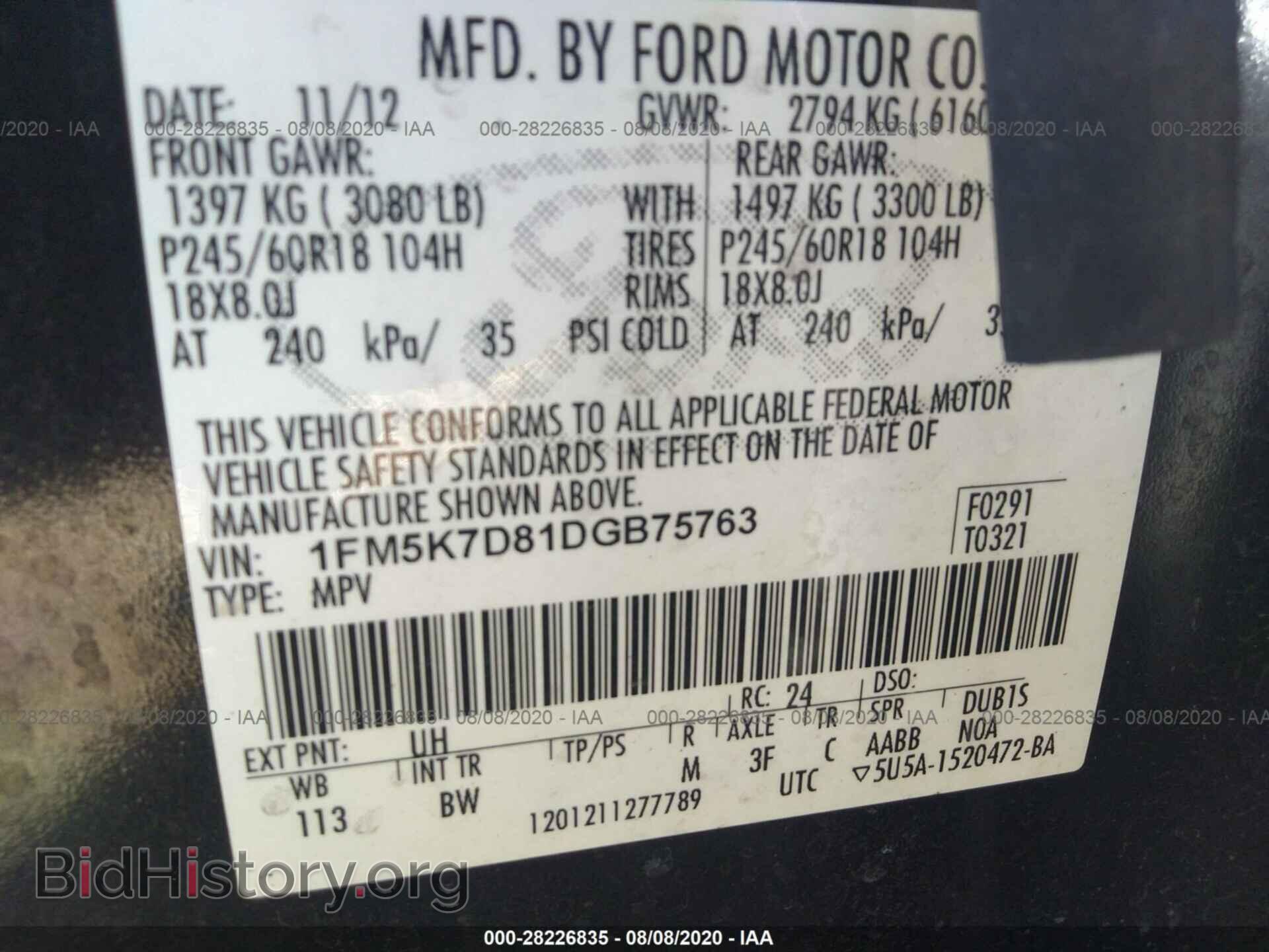 2013 FORD EXPLORER - VIN: 1FM5K7D81DGB75763 - Photo 9