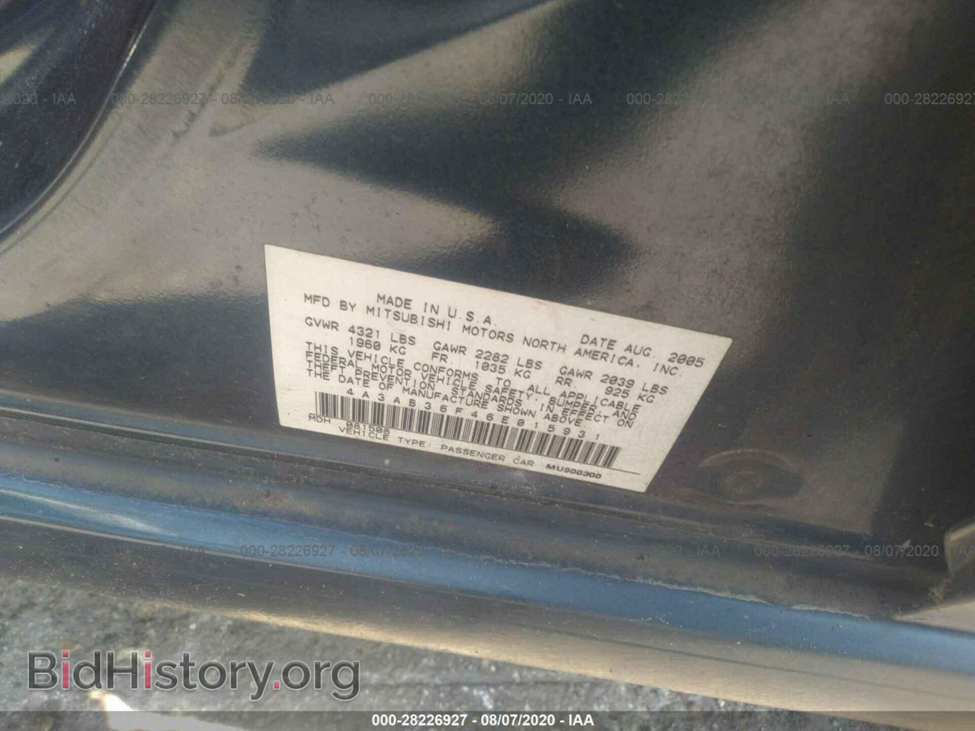 2006 MITSUBISHI GALANT - VIN: 4A3AB36F46E015931 - Фото 9