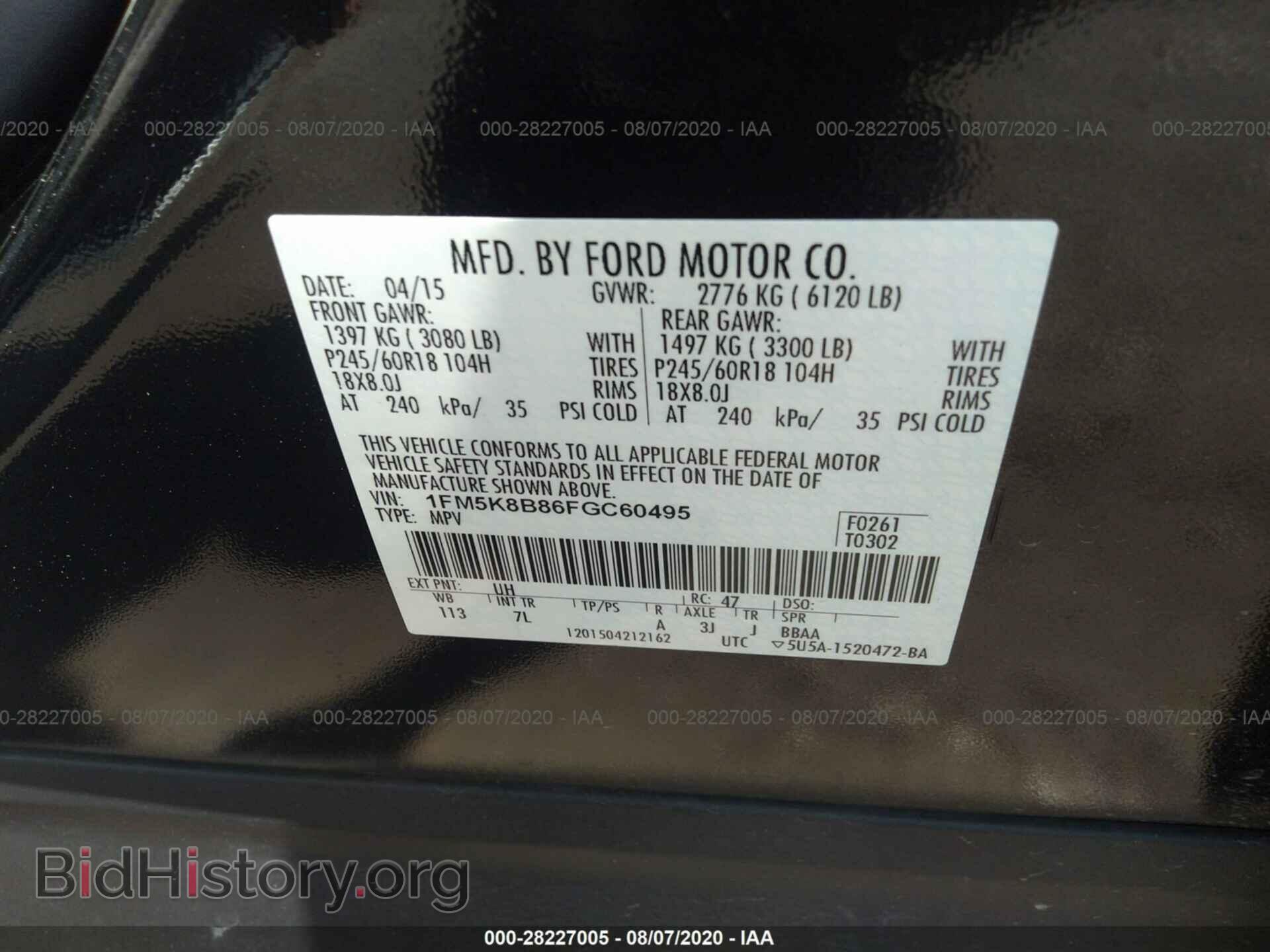 2015 FORD EXPLORER - VIN: 1FM5K8B86FGC60495 - Photo 9