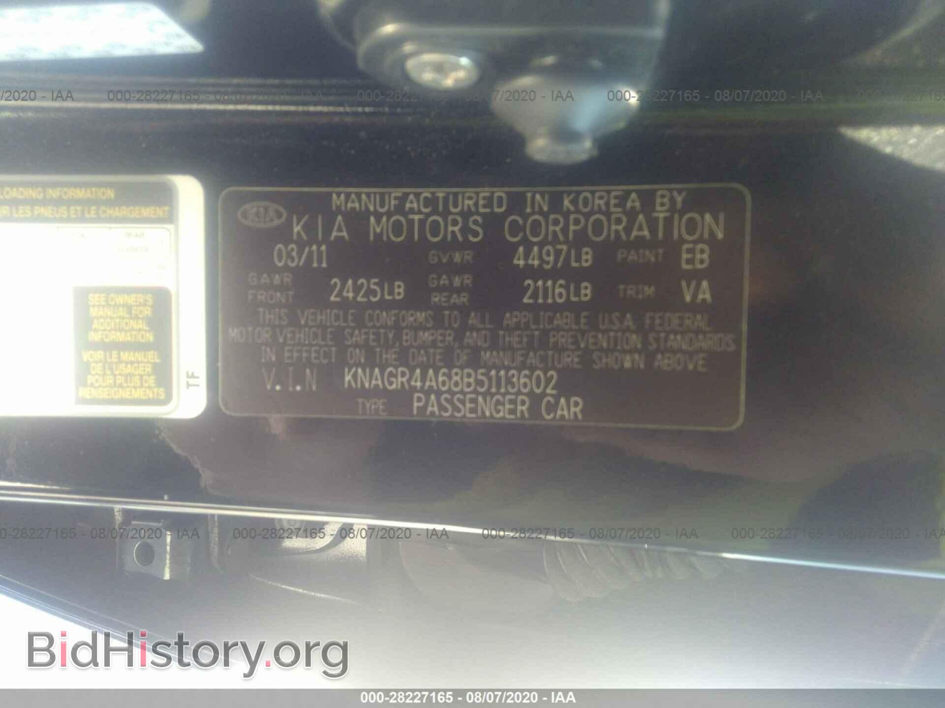 2011 KIA OPTIMA - VIN: KNAGR4A68B5113602 - Фото 9