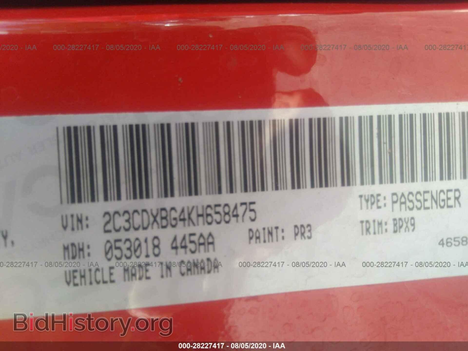 2019 DODGE CHARGER - VIN: 2C3CDXBG4KH658475 - Photo 9