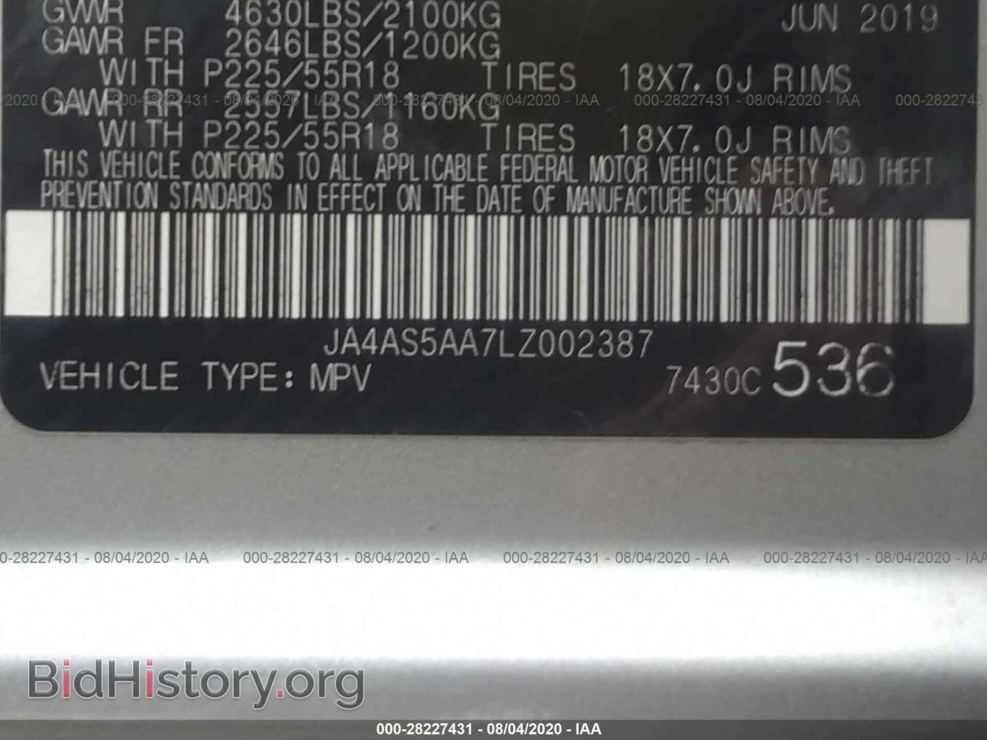 2020 MITSUBISHI ECLIPSE CROSS - VIN: JA4AS5AA7LZ002387 - Фото 9
