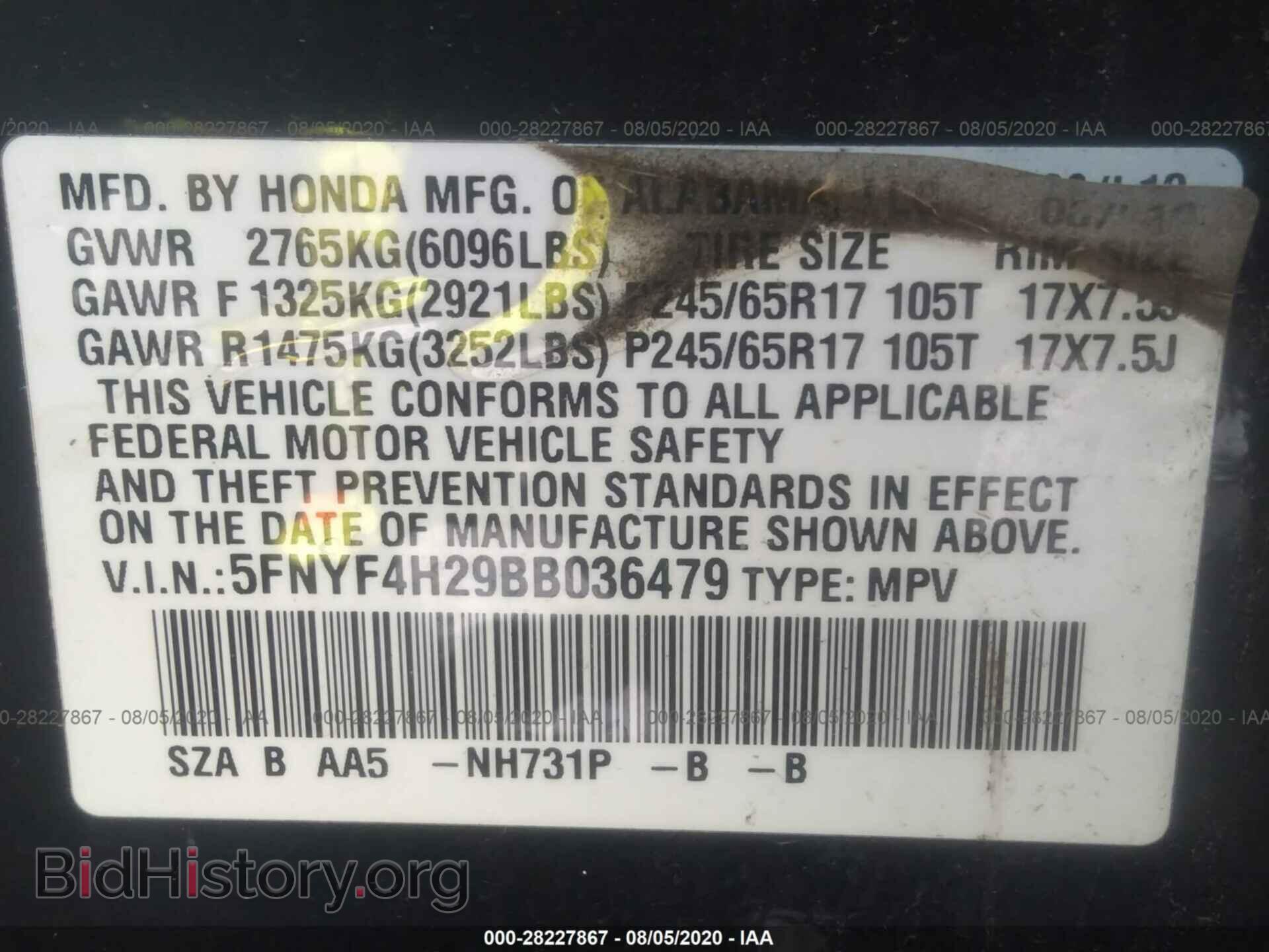 2011 HONDA PILOT - VIN: 5FNYF4H29BB036479 - Photo 9