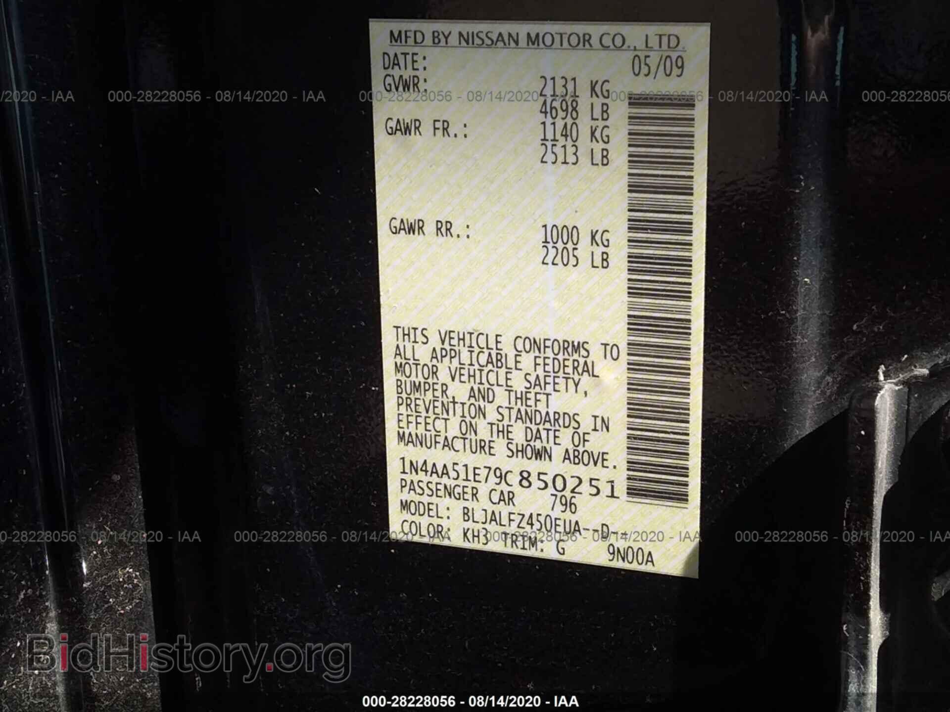 2009 NISSAN MAXIMA - VIN: 1N4AA51E79C850251 - Фото 9