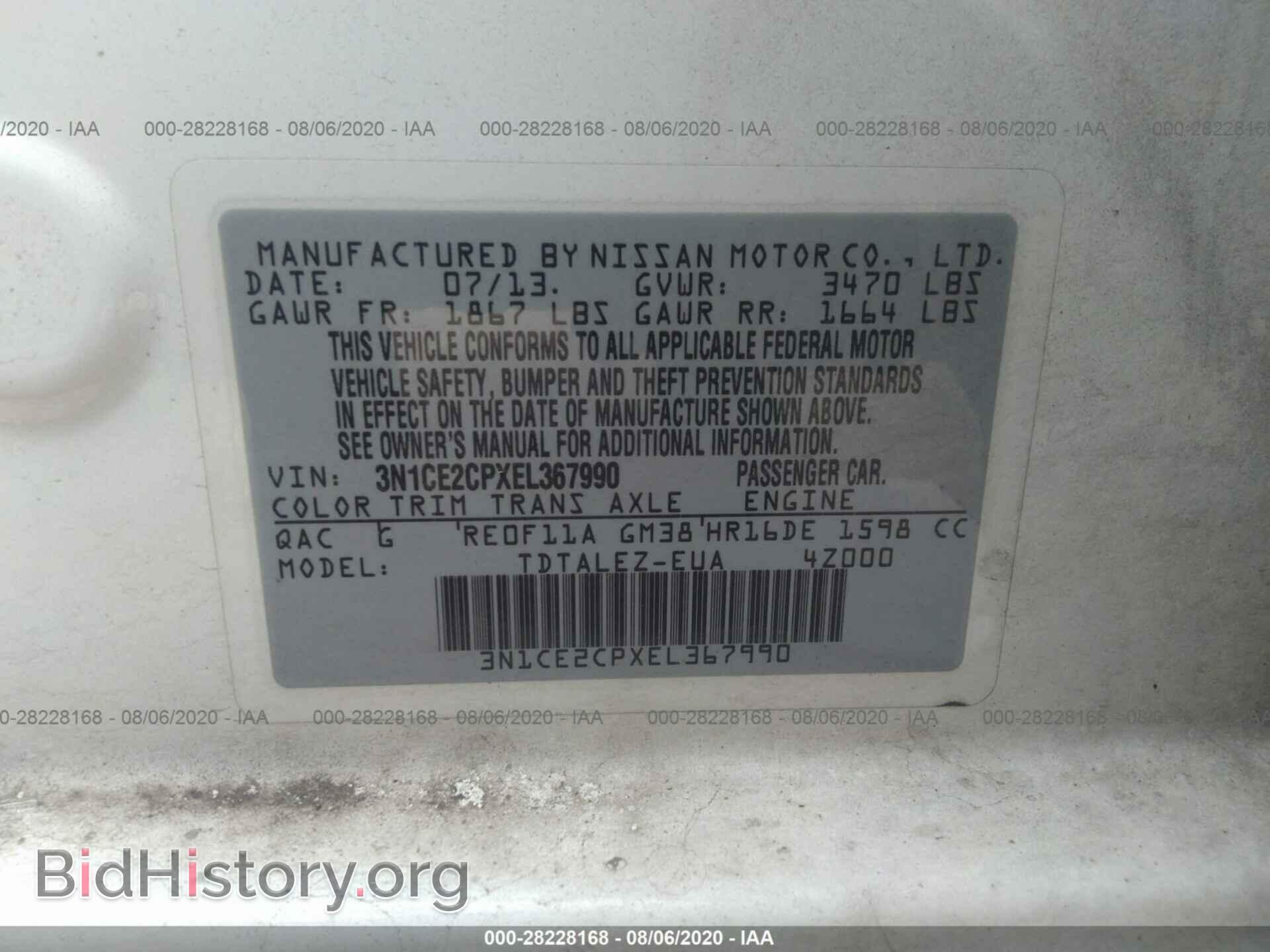 2014 NISSAN VERSA NOTE - VIN: 3N1CE2CPXEL367990 - Photo 9