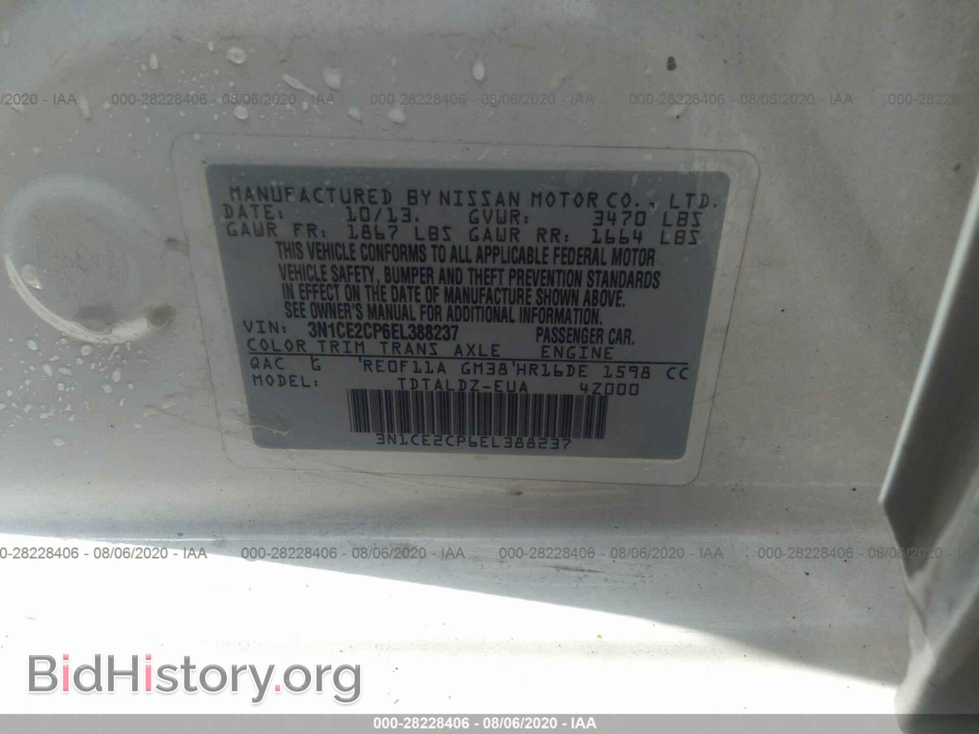 2014 NISSAN VERSA NOTE - VIN: 3N1CE2CP6EL388237 - Фото 9