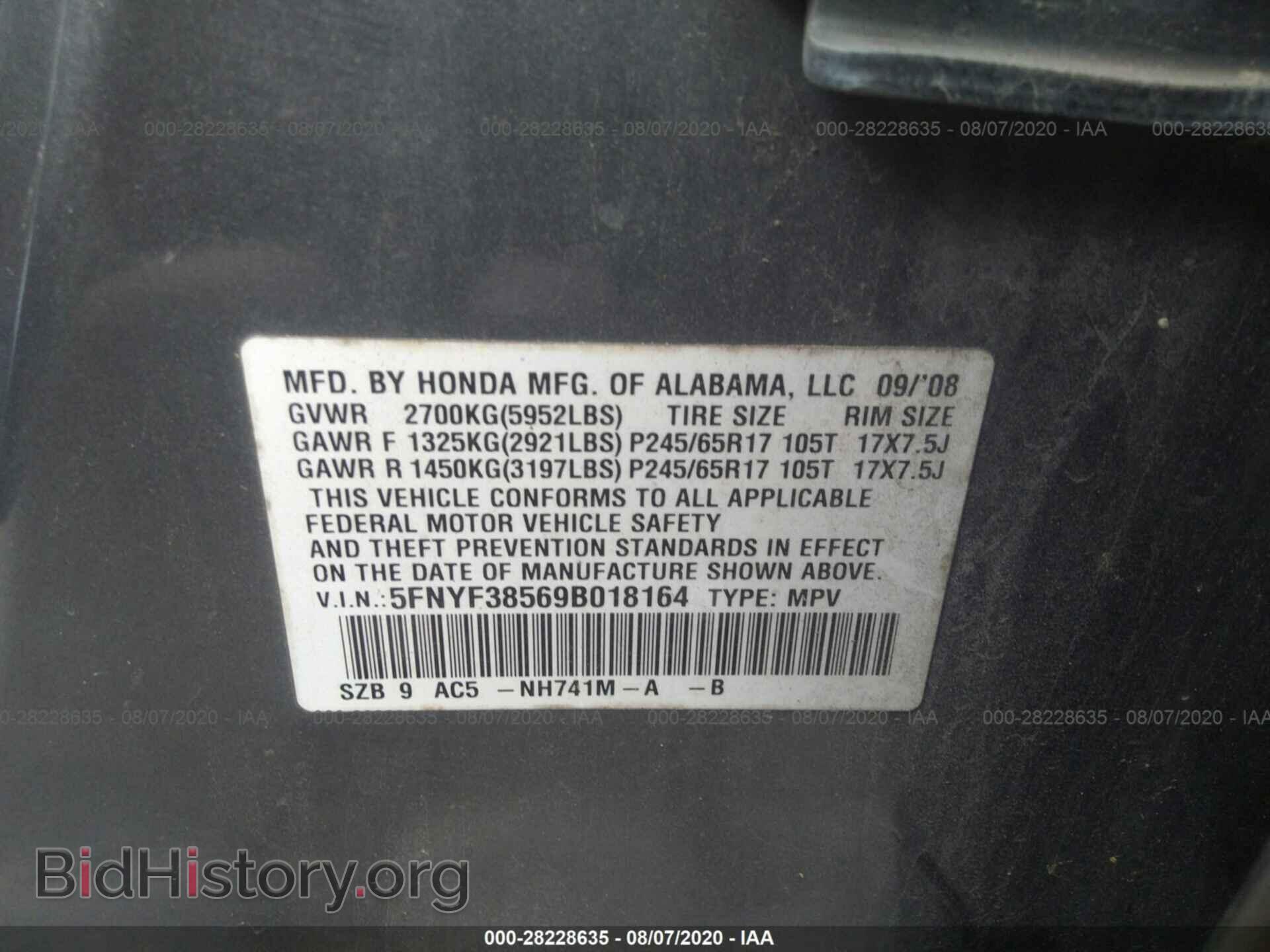 2009 HONDA PILOT - VIN: 5FNYF38569B018164 - Фото 9