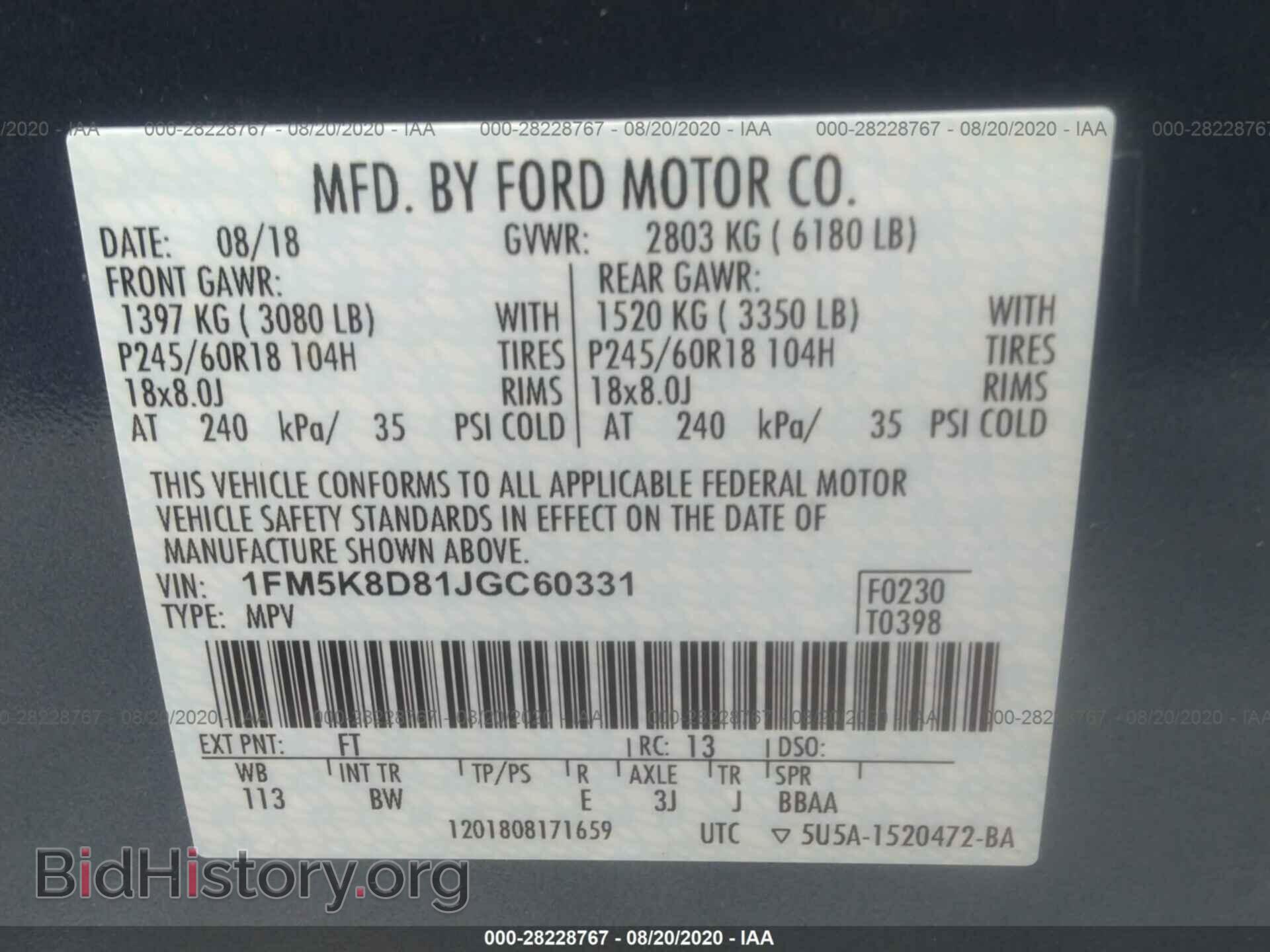 2018 FORD EXPLORER - VIN: 1FM5K8D81JGC60331 - Фото 9