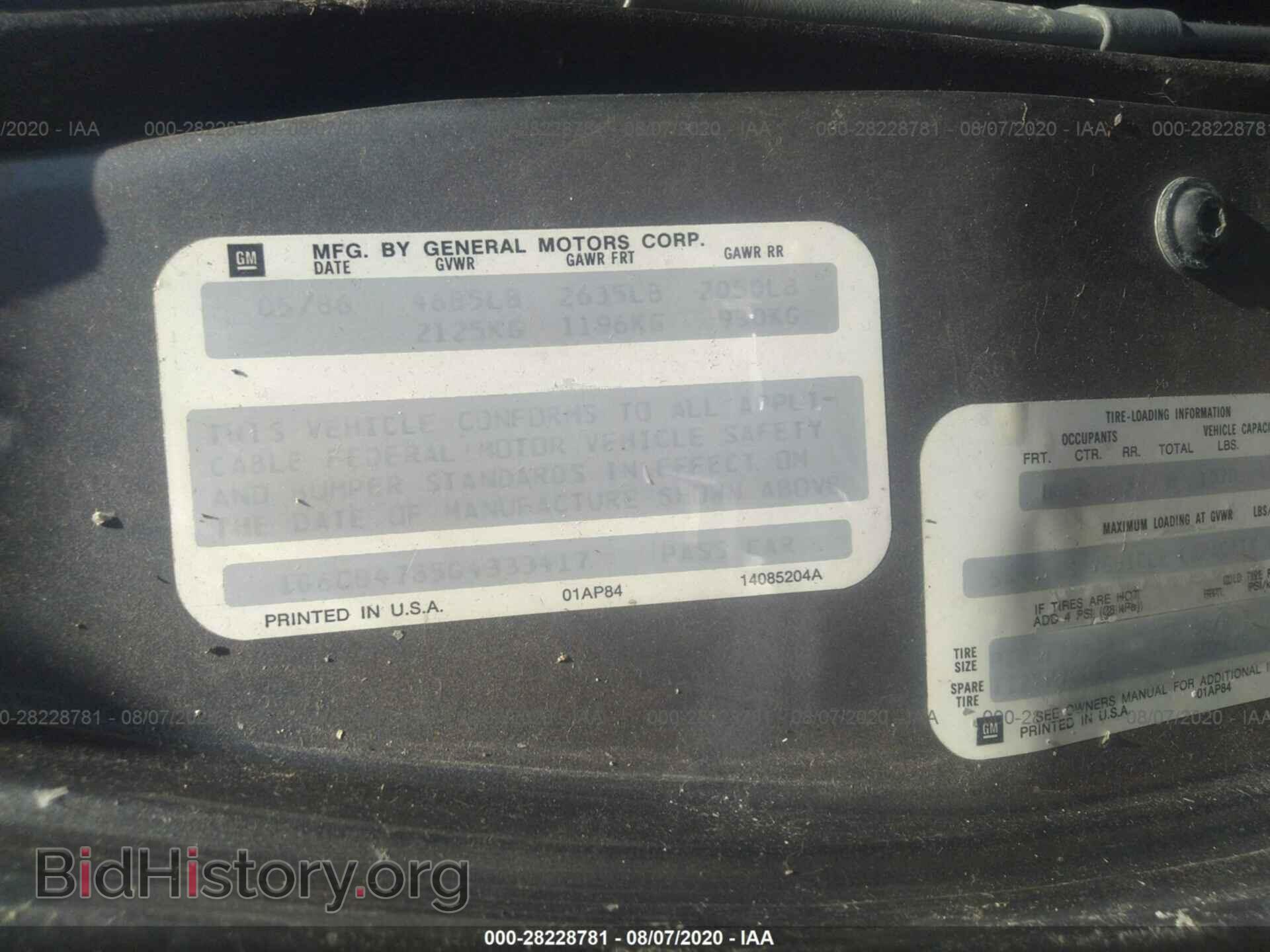 1986 CADILLAC DEVILLE - VIN: 1G6CD4785G4333417 - Фото 9