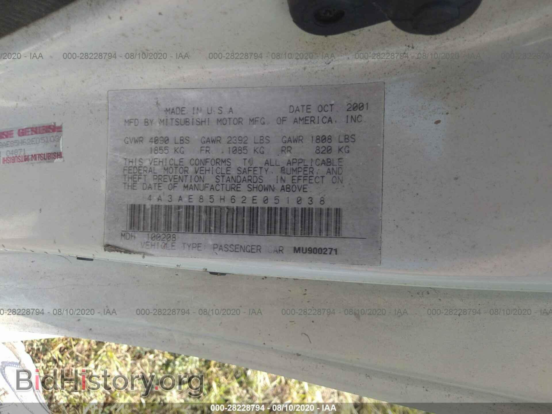 2002 MITSUBISHI ECLIPSE - VIN: 4A3AE85H62E051038 - Фото 9