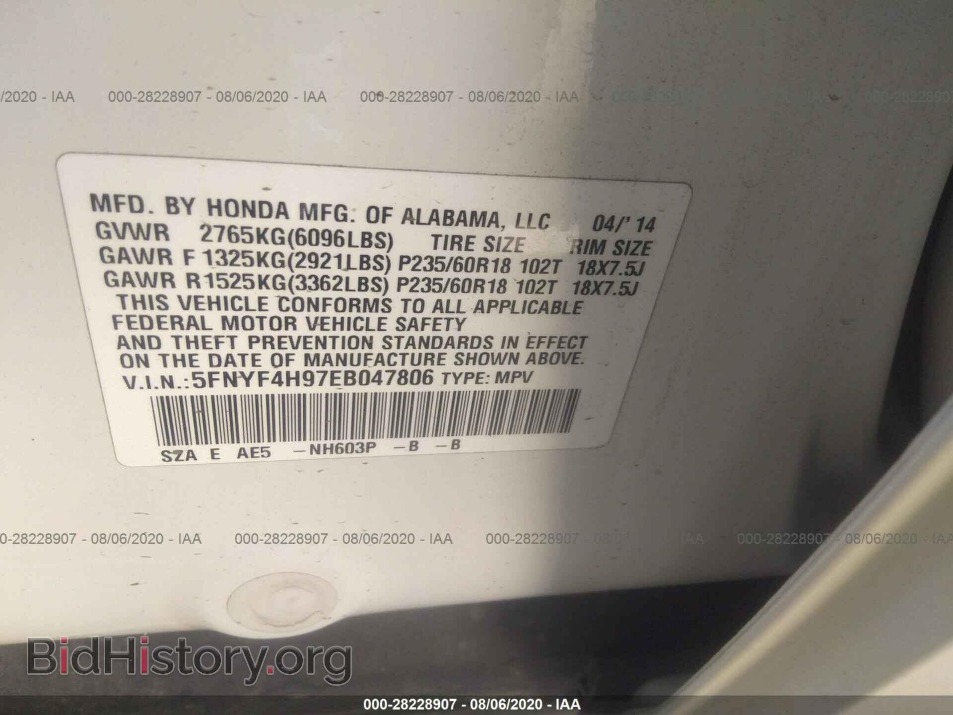 2014 HONDA PILOT - VIN: 5FNYF4H97EB047806 - Фото 9