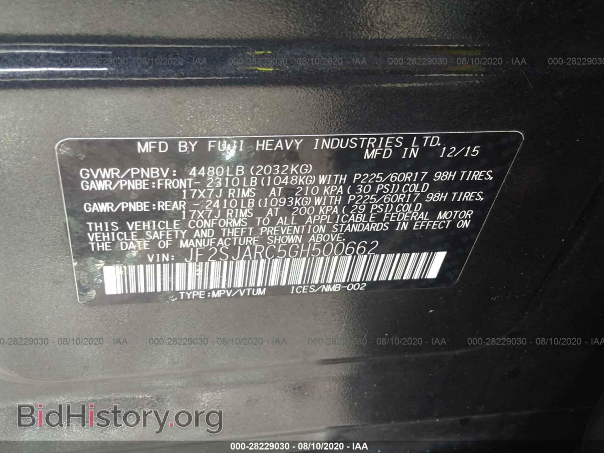 2016 SUBARU FORESTER - VIN: JF2SJARC5GH500662 - Фото 9