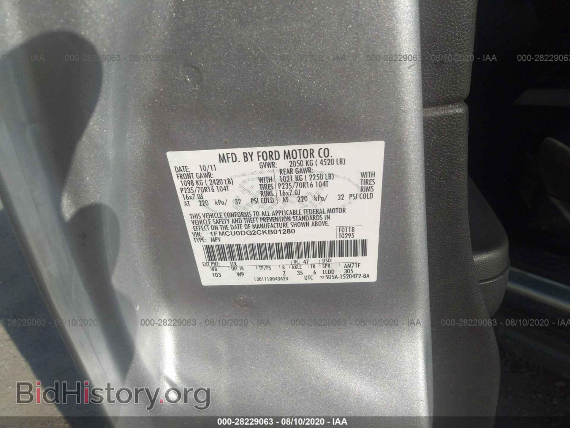 2012 FORD ESCAPE - VIN: 1FMCU0DG2CKB01280 - Фото 9